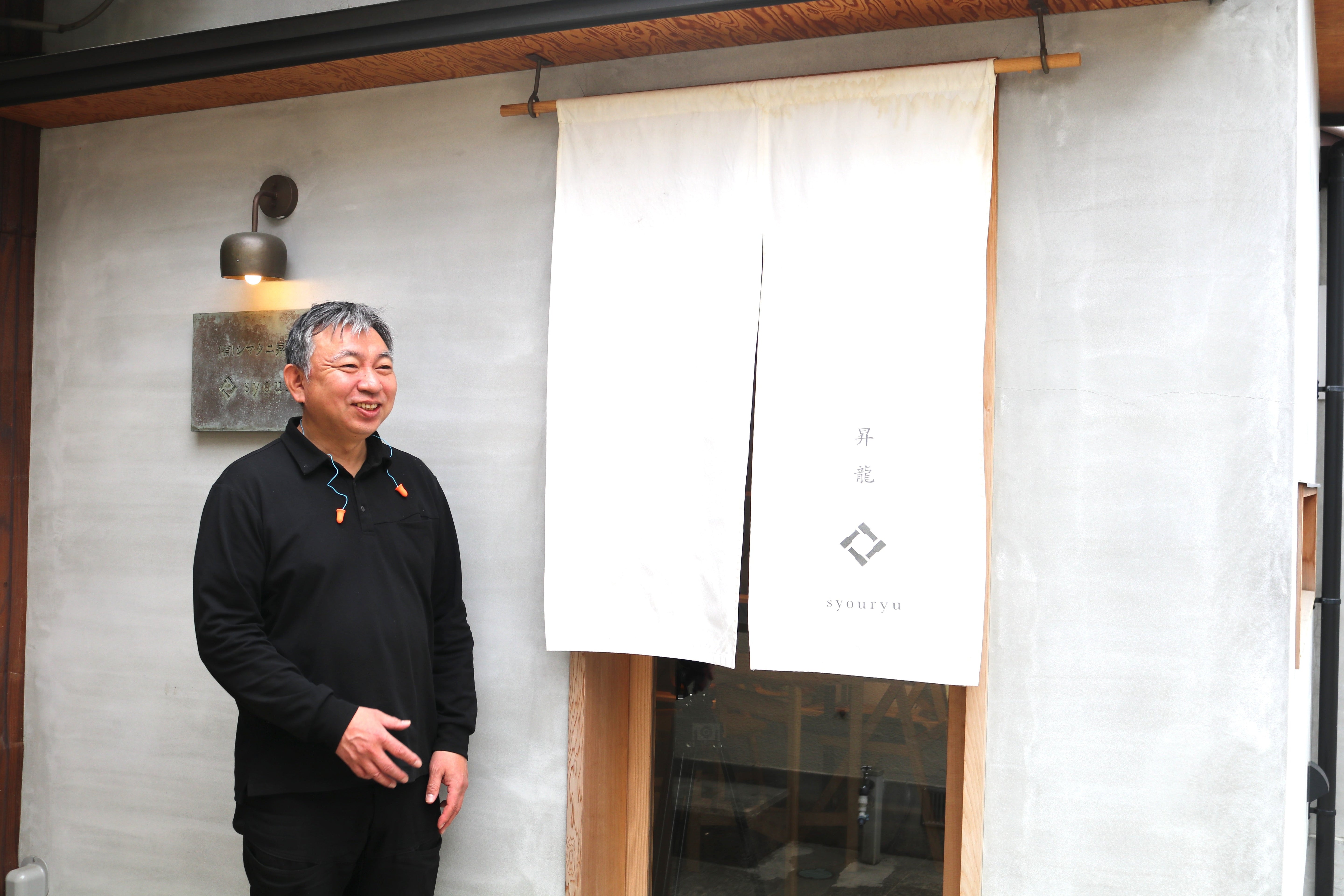 葛藤を越える<br>  - 仏具の技術が生み出す錫の器 -