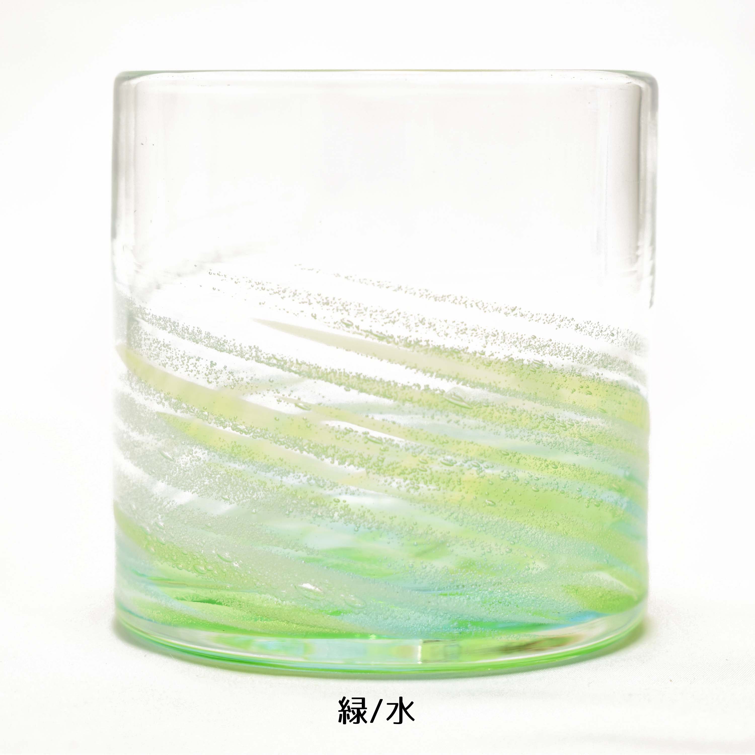 さざ波 ロックグラス<相手が選べるギフト対象>