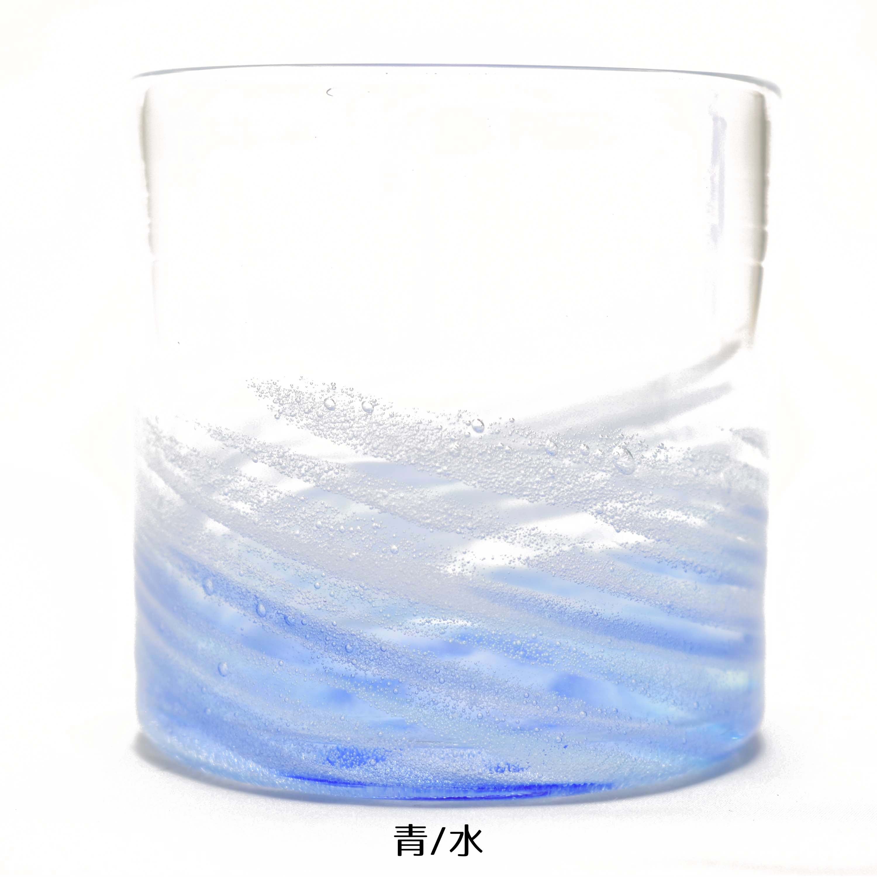 さざ波 ロックグラス<相手が選べるギフト対象>