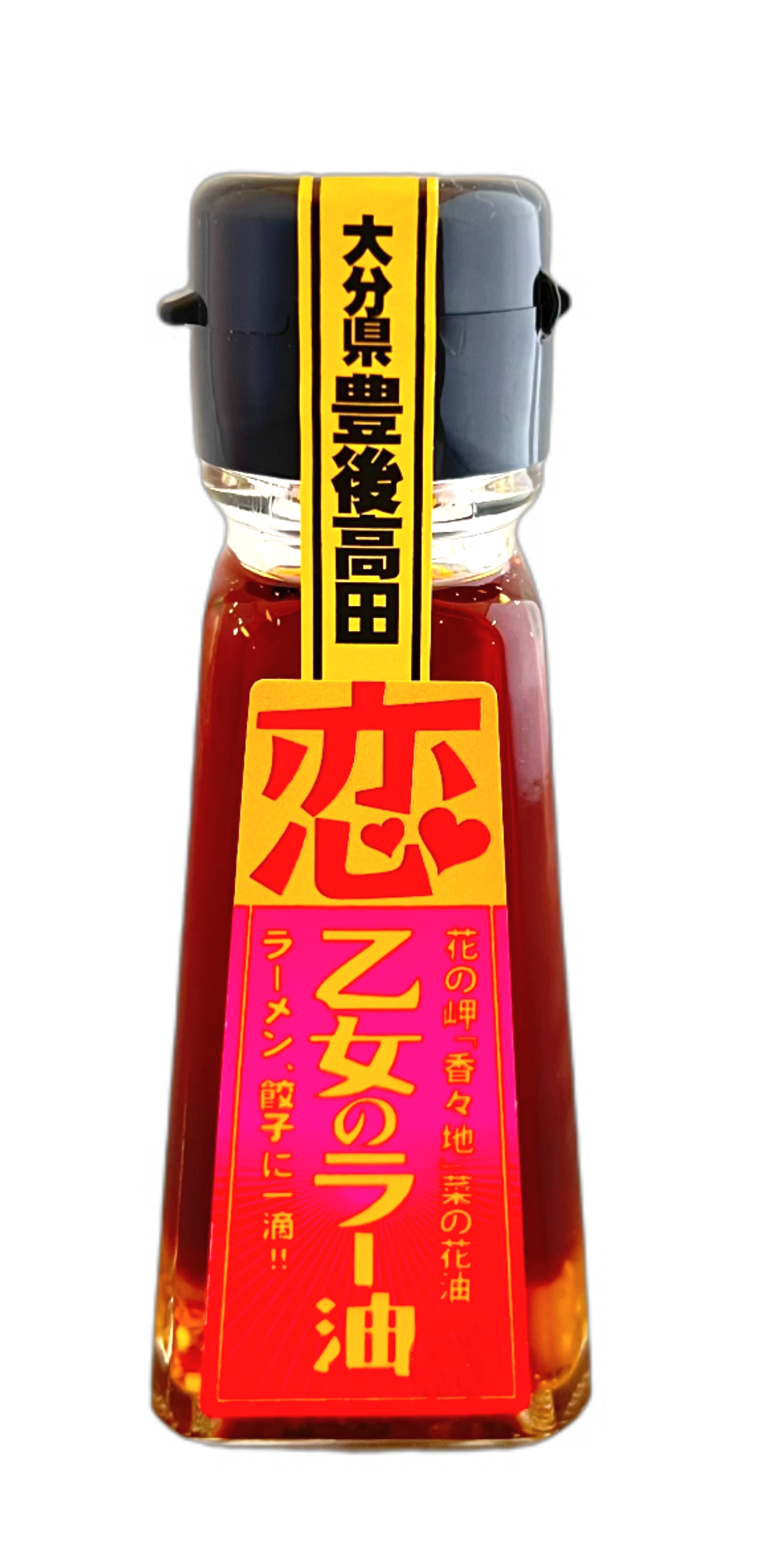 ギフトセット(油4種+塩)