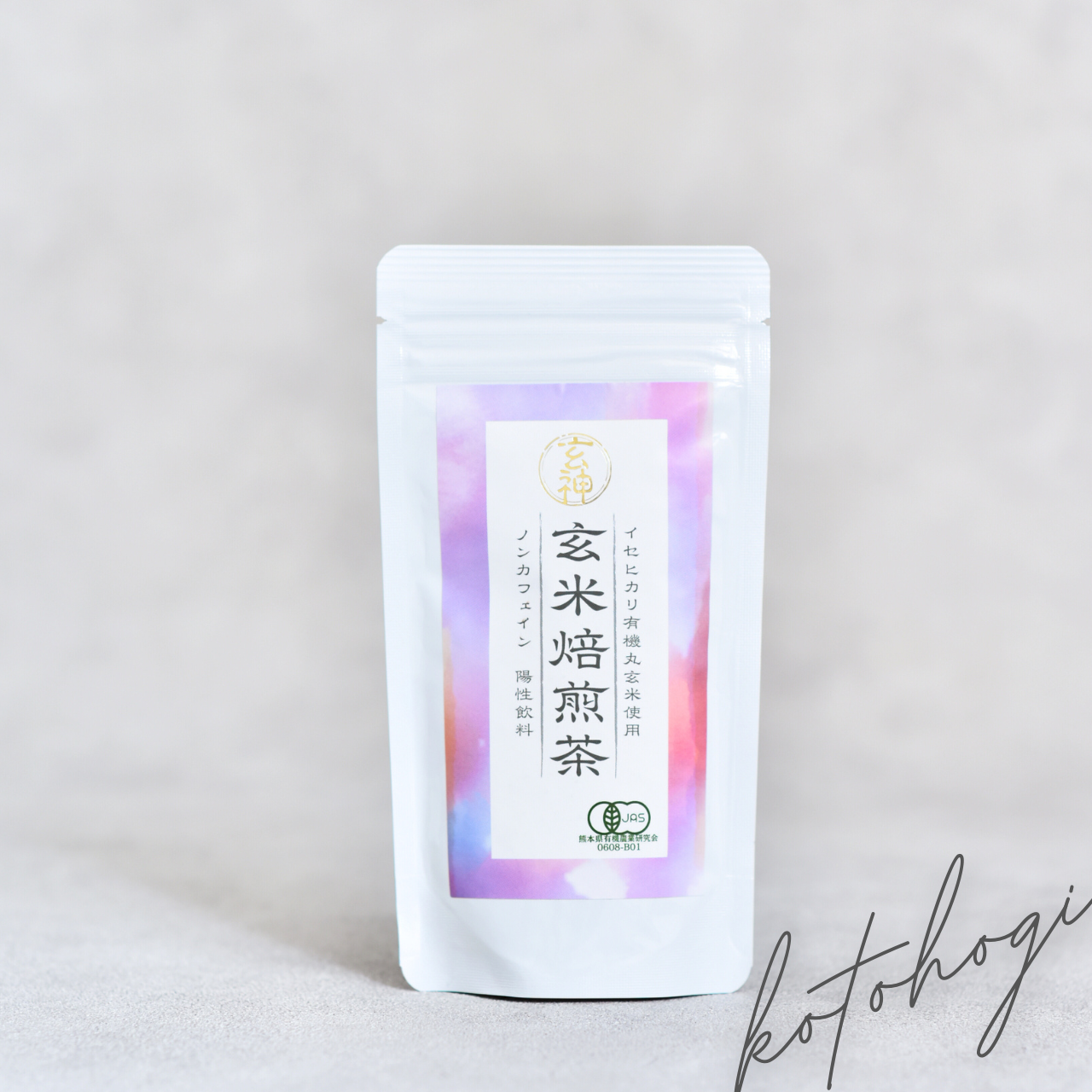 玄米焙煎茶110g