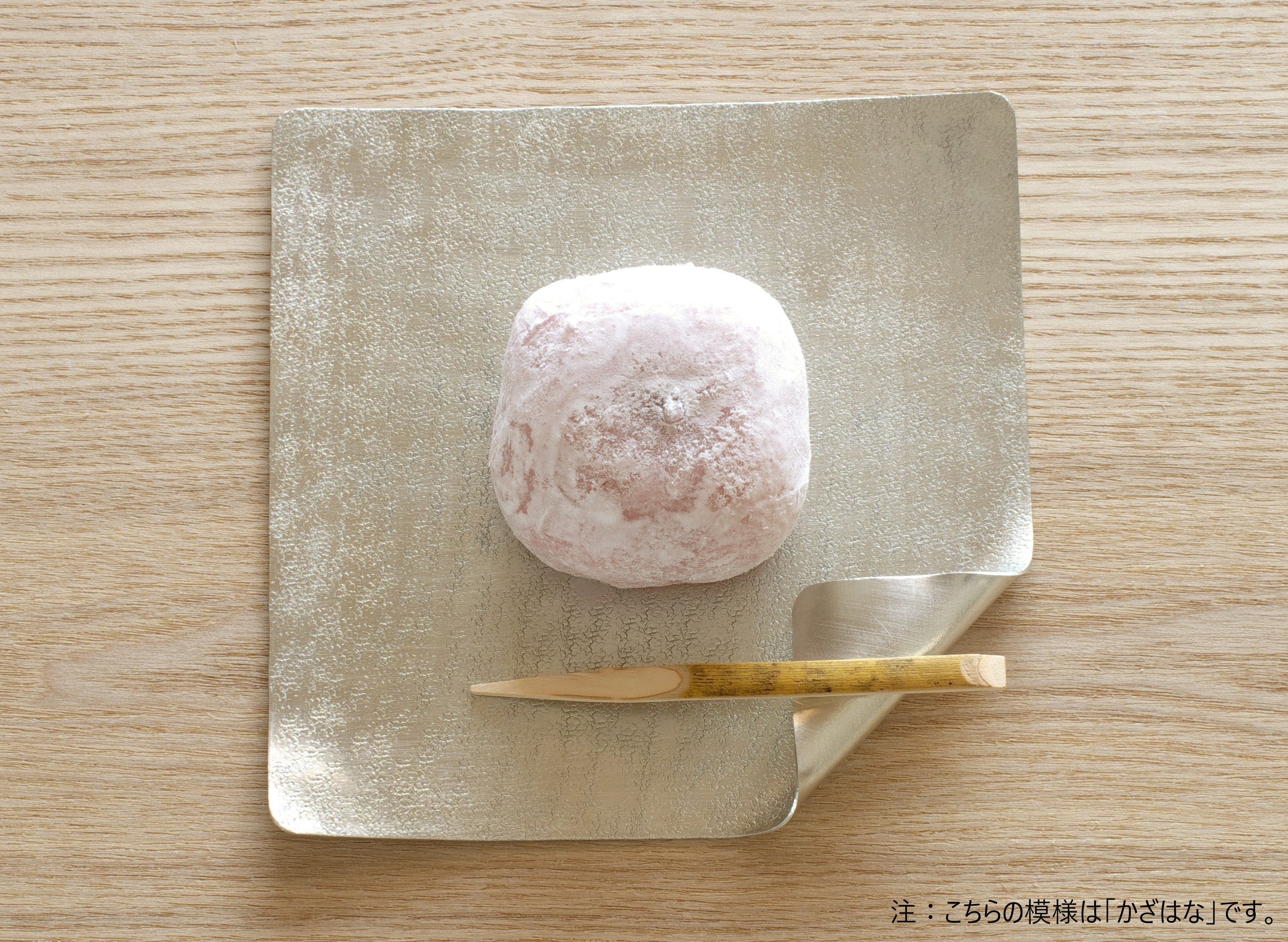 すずがみ 11×11 <相手が選べるギフト対象>