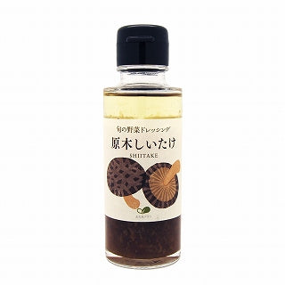 旬の野菜ドレッシングギフト