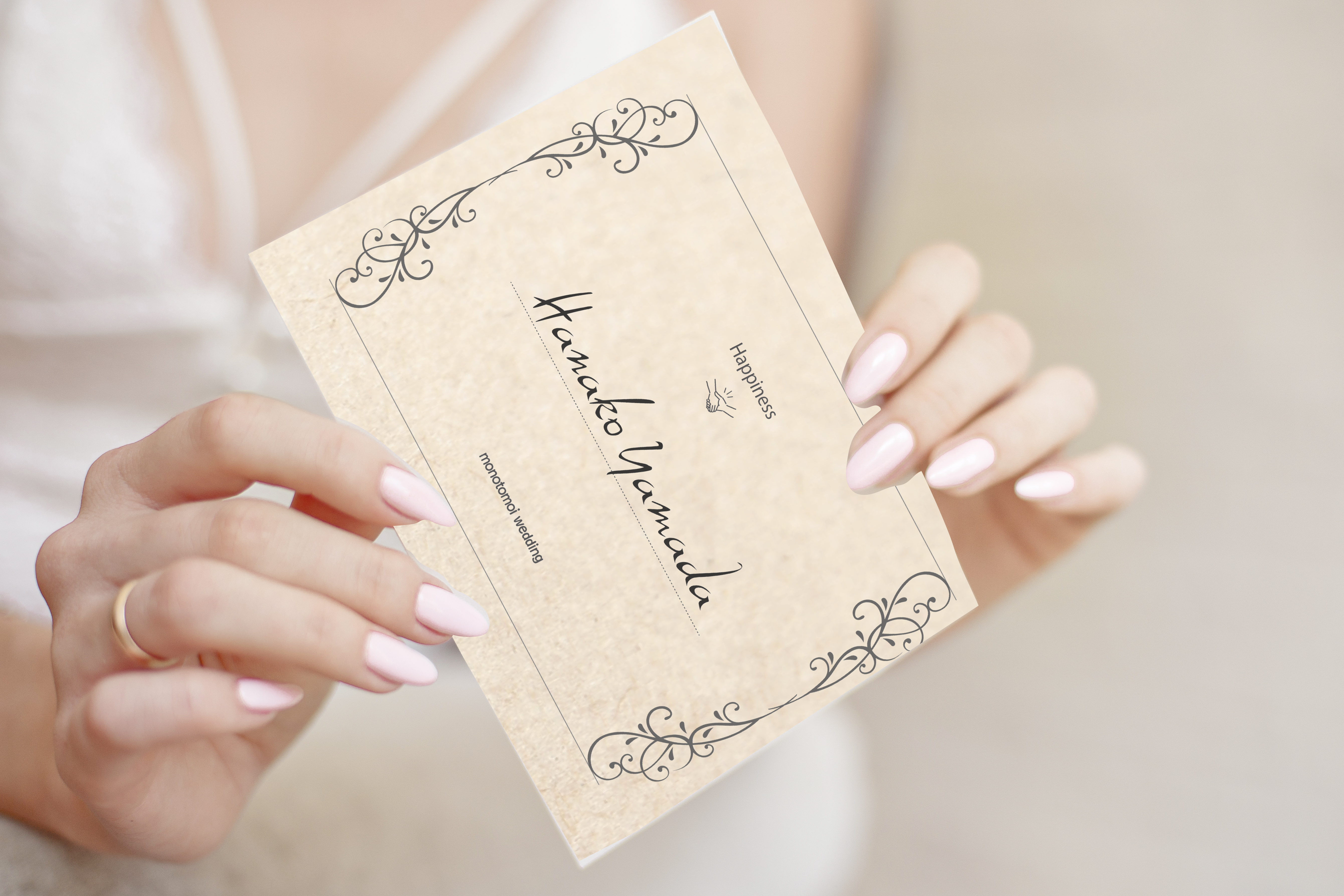 2品セットB/Happiness - 「あなたの幸せ」を願うカタログギフト -(約25商品)