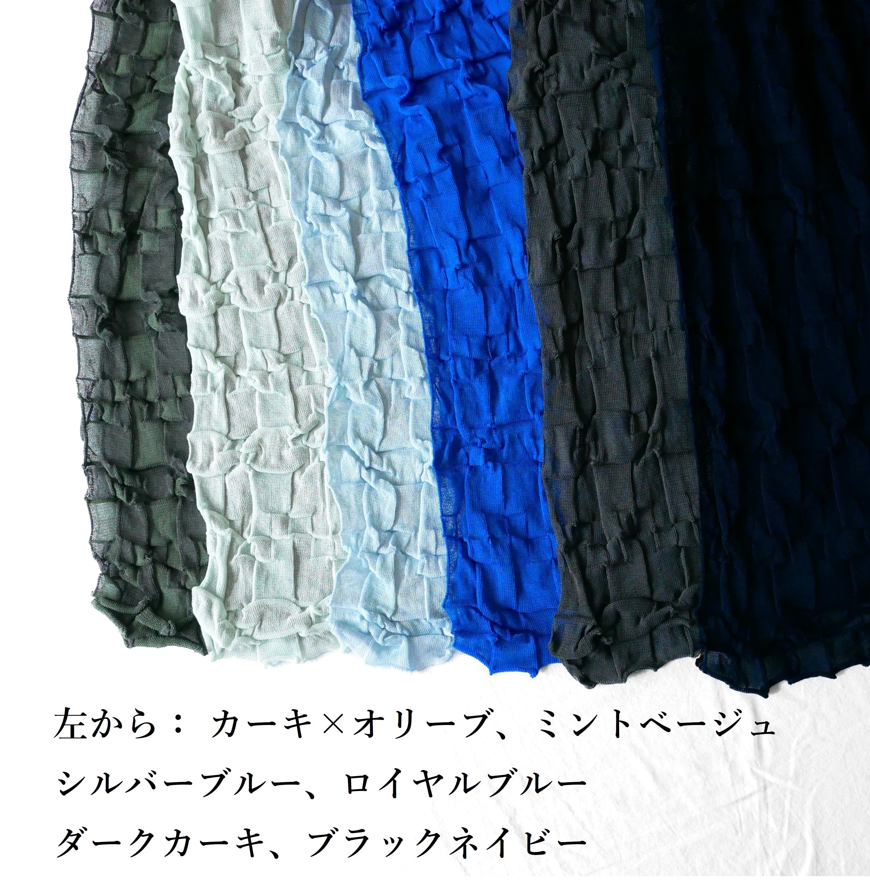 コットンさらさらストール(大)<相手が選べるギフト対象>