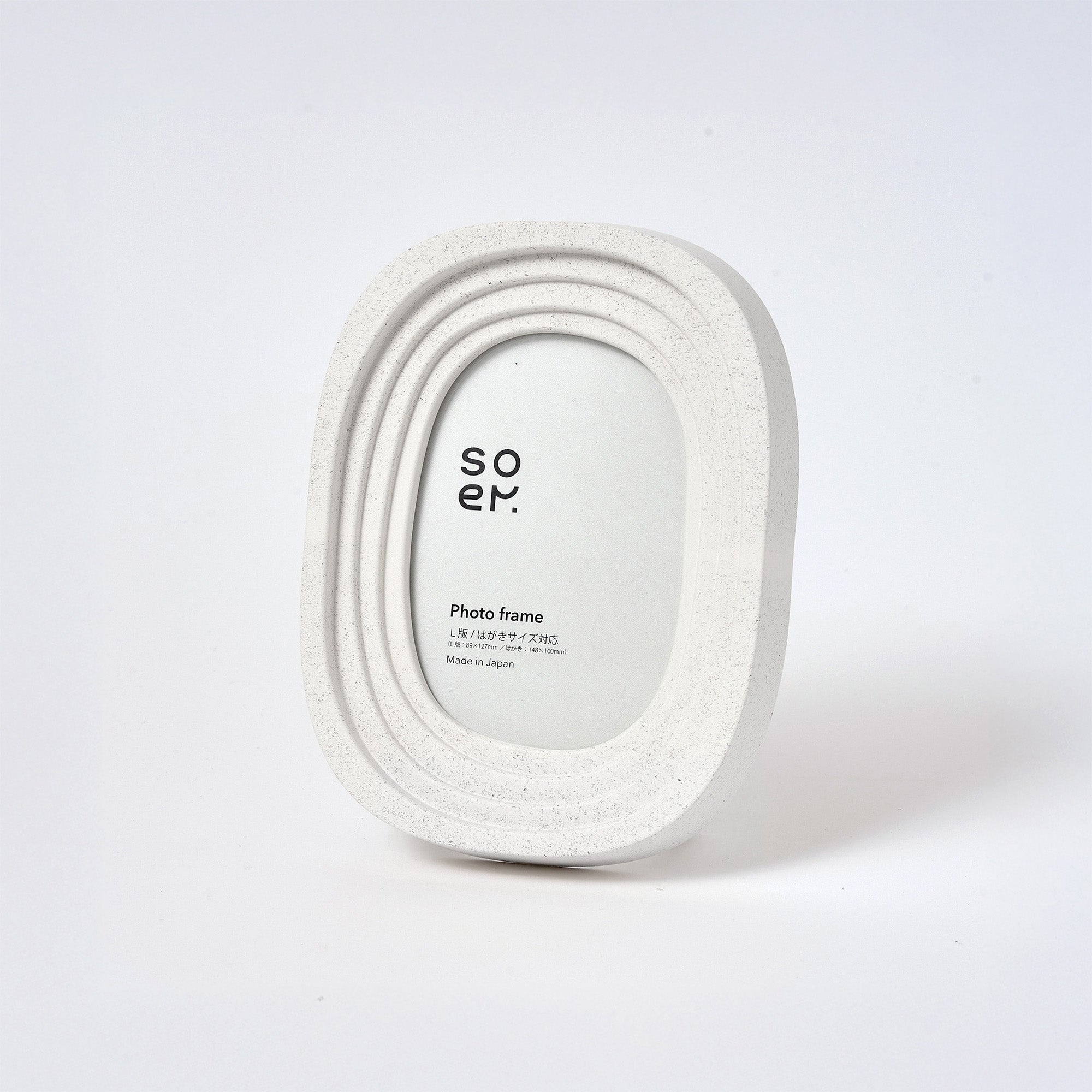 元気をくれるおじいちゃん・おばあちゃんに贈るフォトフレーム