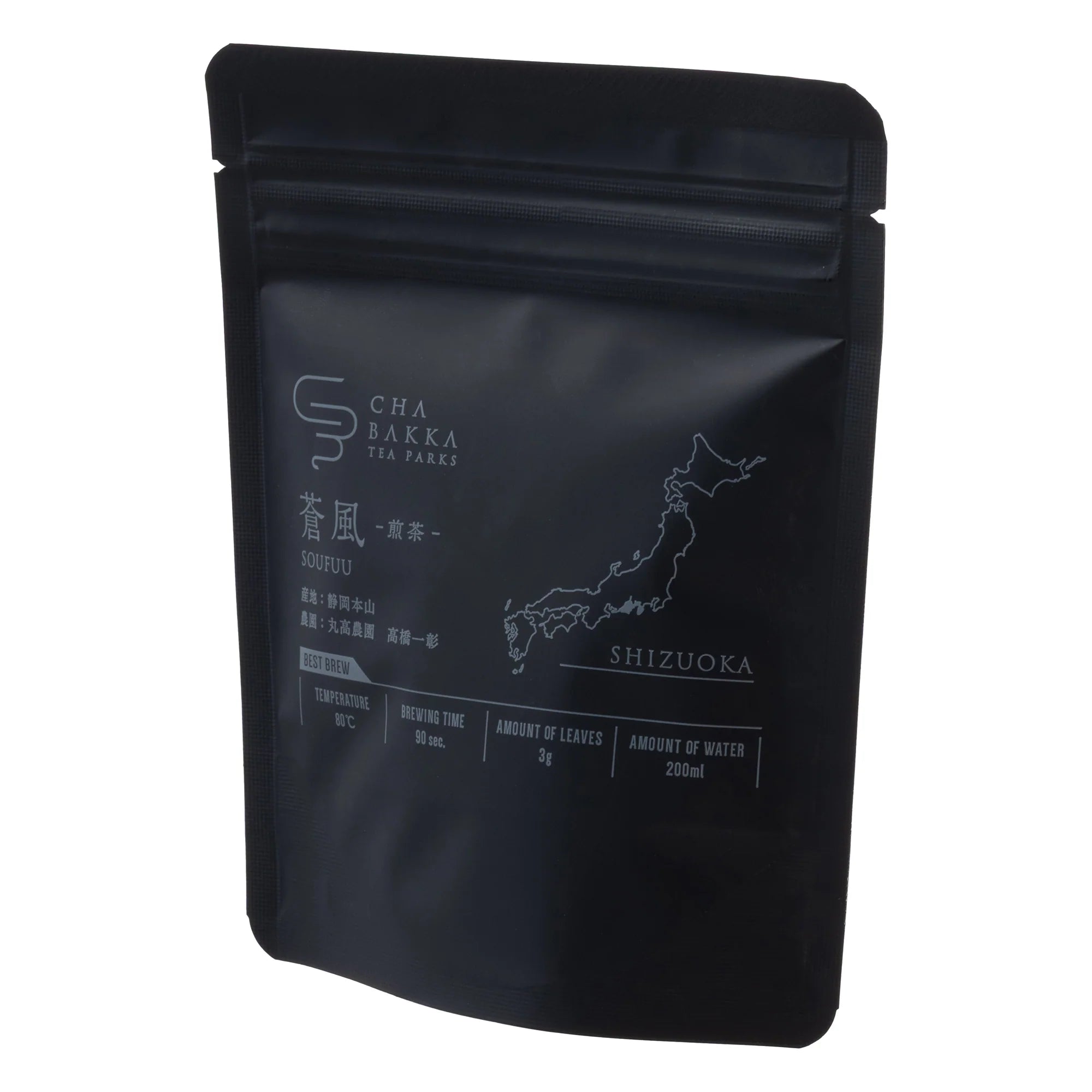 蒼風 静岡本山 普通煎茶