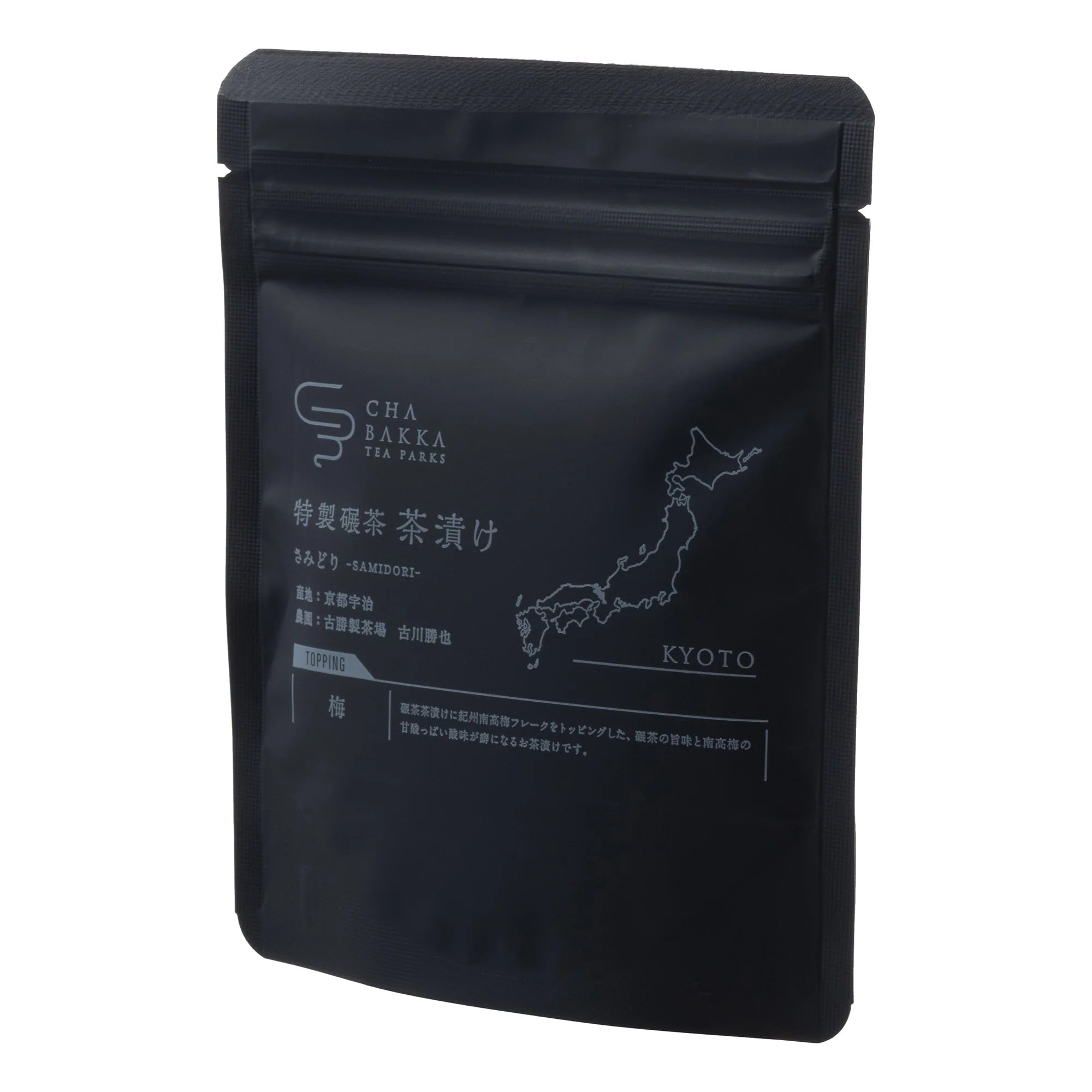 お茶屋の作るお茶漬けの素 梅