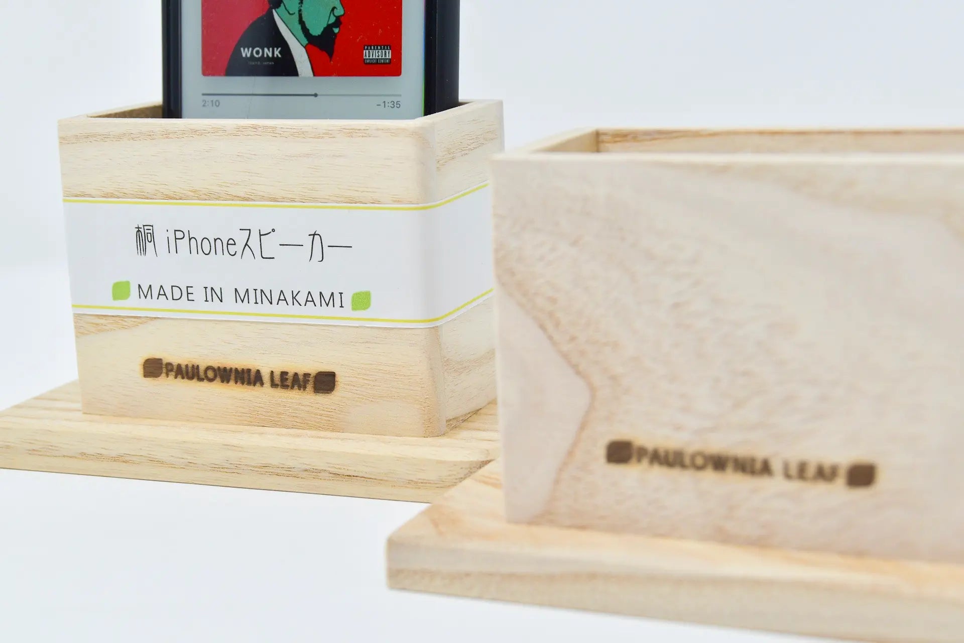津南桐のシンプルなiPhoneスピーカー
