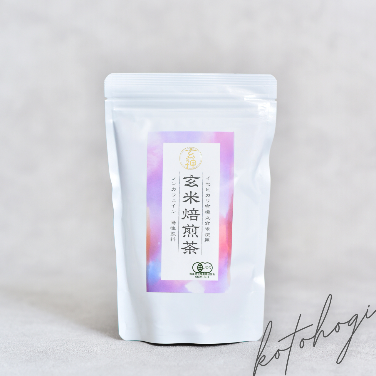 玄米焙煎茶500g