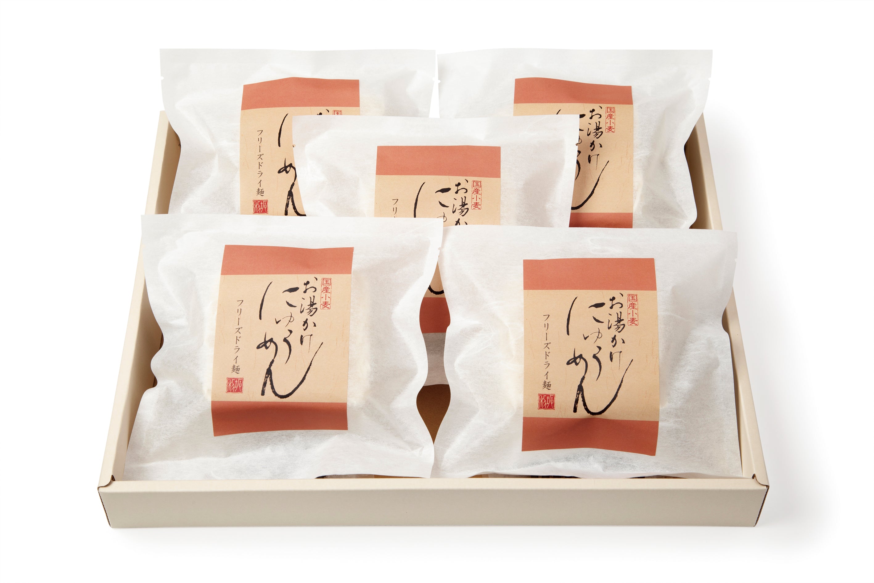 お湯かけにゅうめん 詰合せ5食(あごだし)