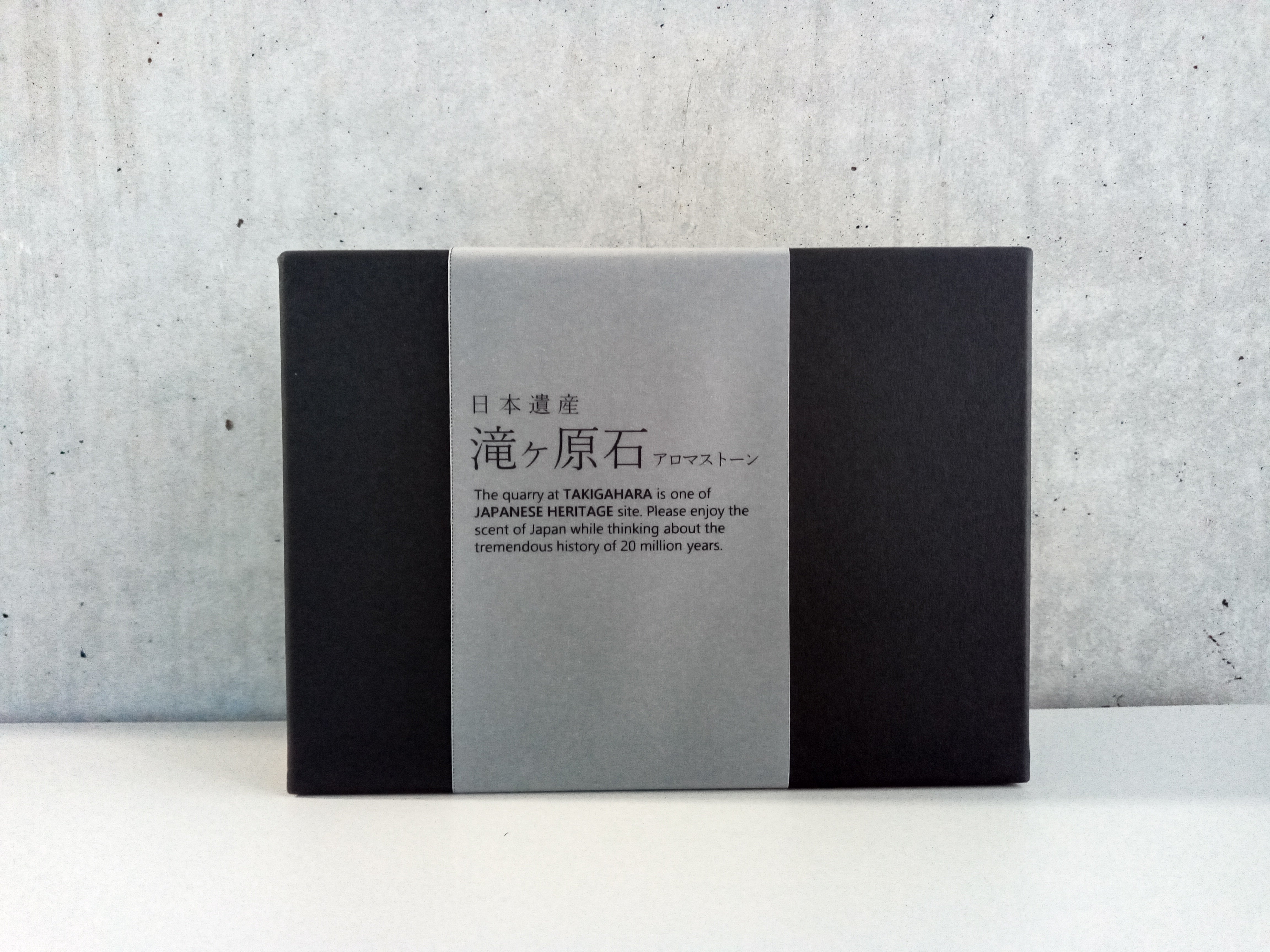 滝ヶ原アロマストーン <相手が選べるギフト対象>