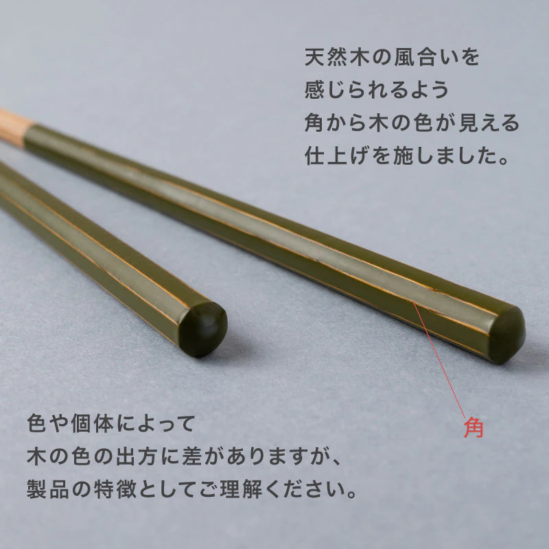 HASHIKURA SEASON 01 <相手が選べるギフト対象>