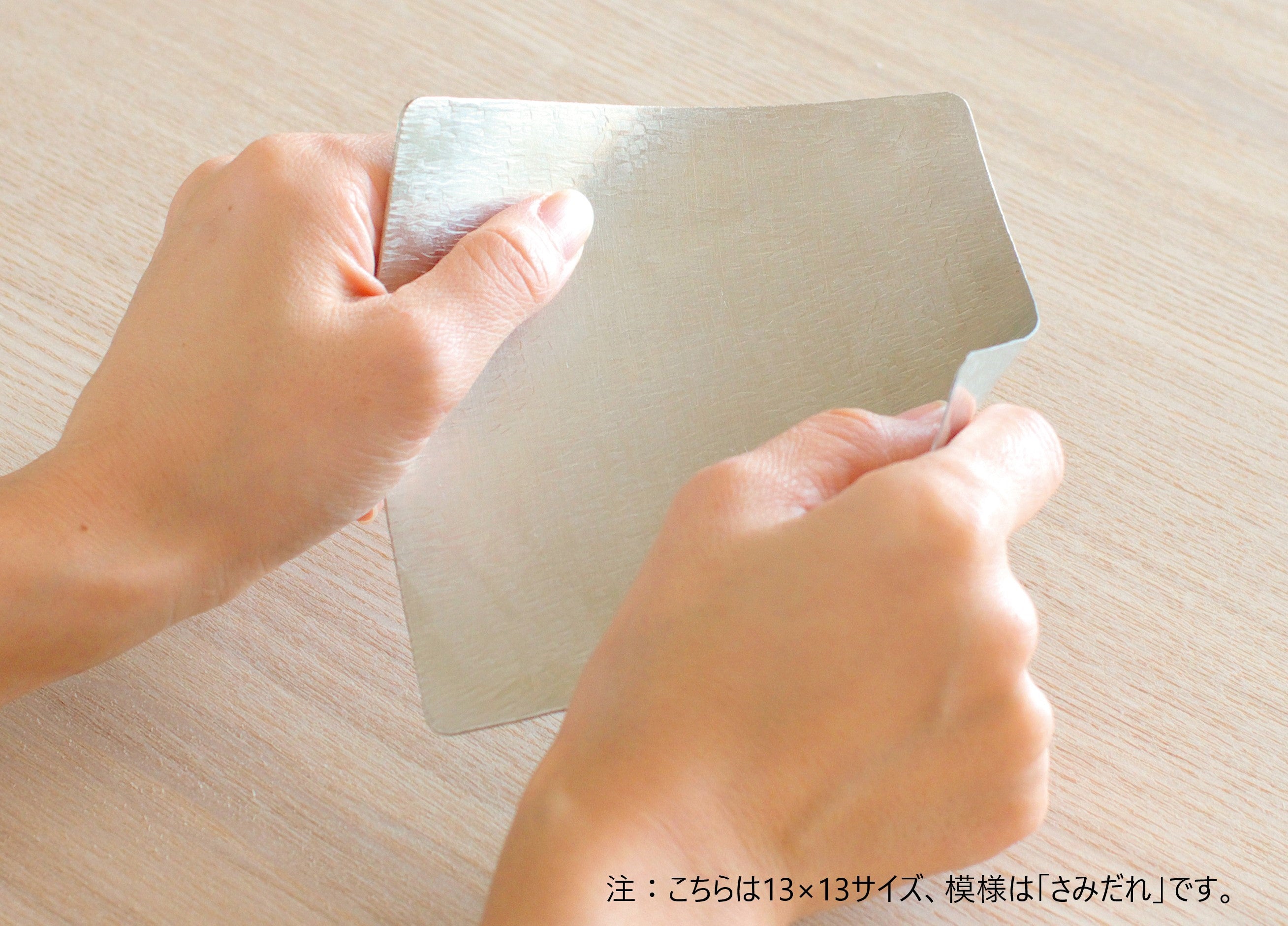 すずがみ 18×18 <相手が選べるギフト対象>