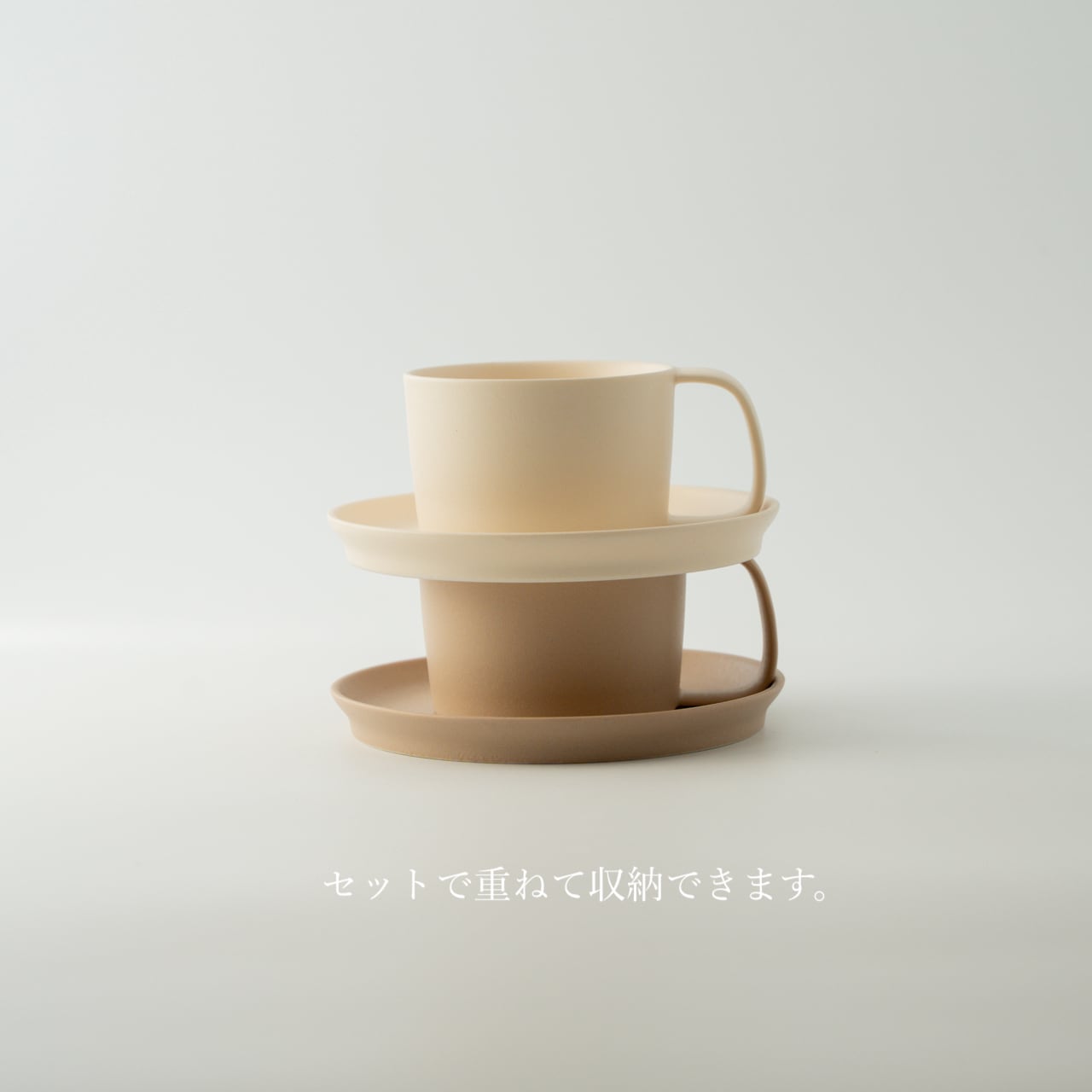 moment cup & sauser set <相手が選べるギフト対象>