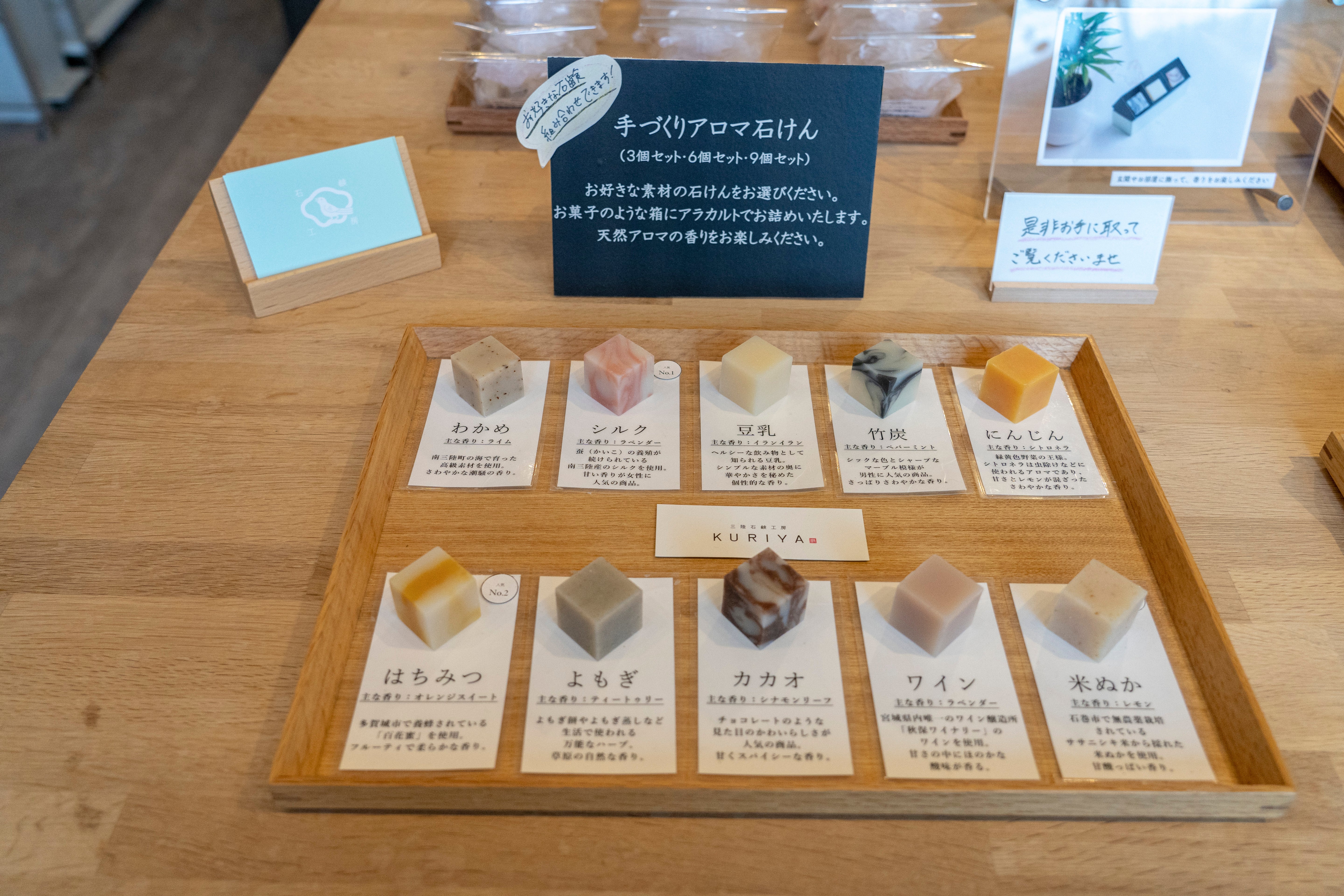 2品セットA/Kindness - 「思いやり」が伝わるカタログギフト -(約90商品)