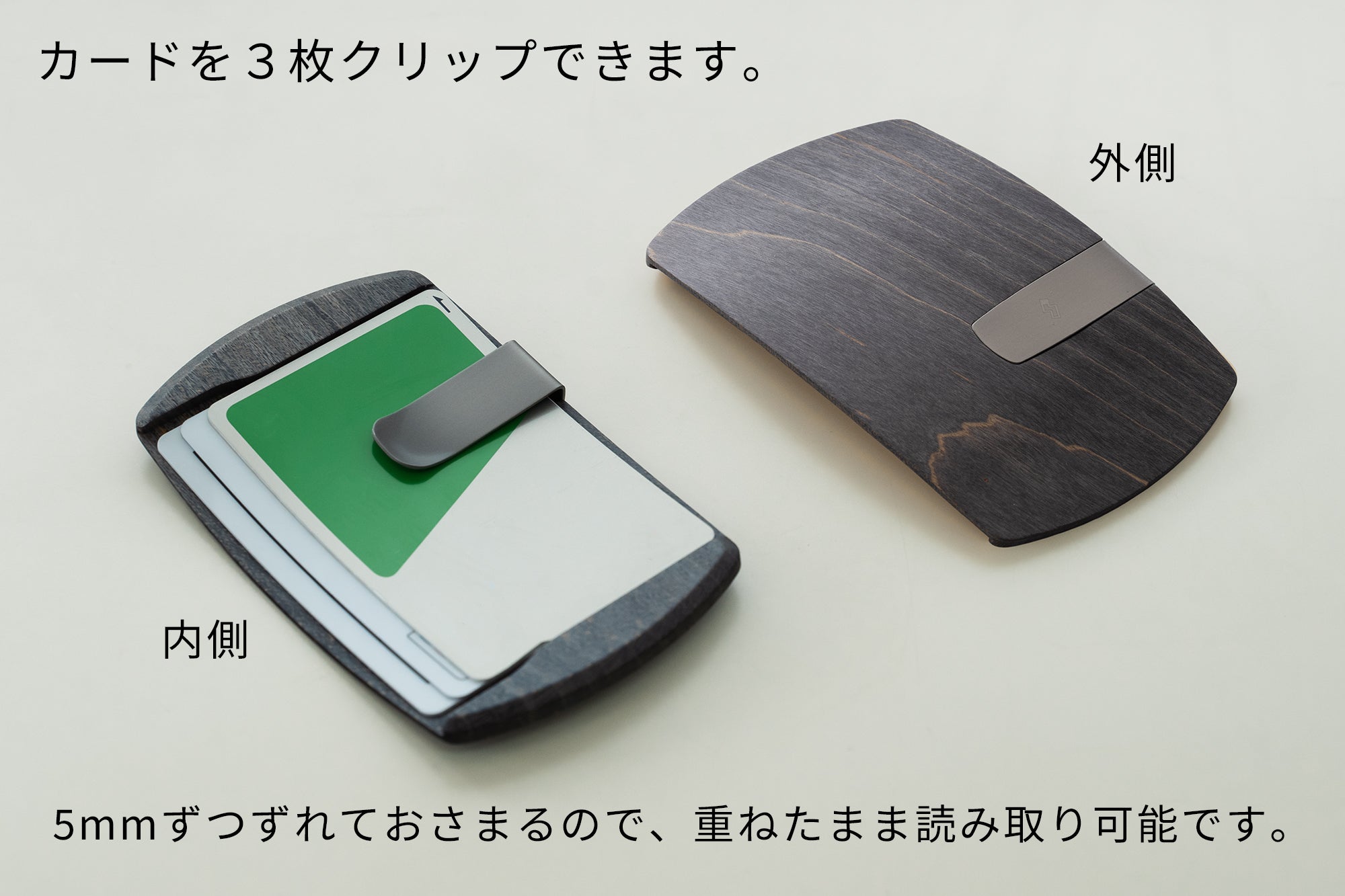 電子マネークリップ <相手が選べるギフト対象>