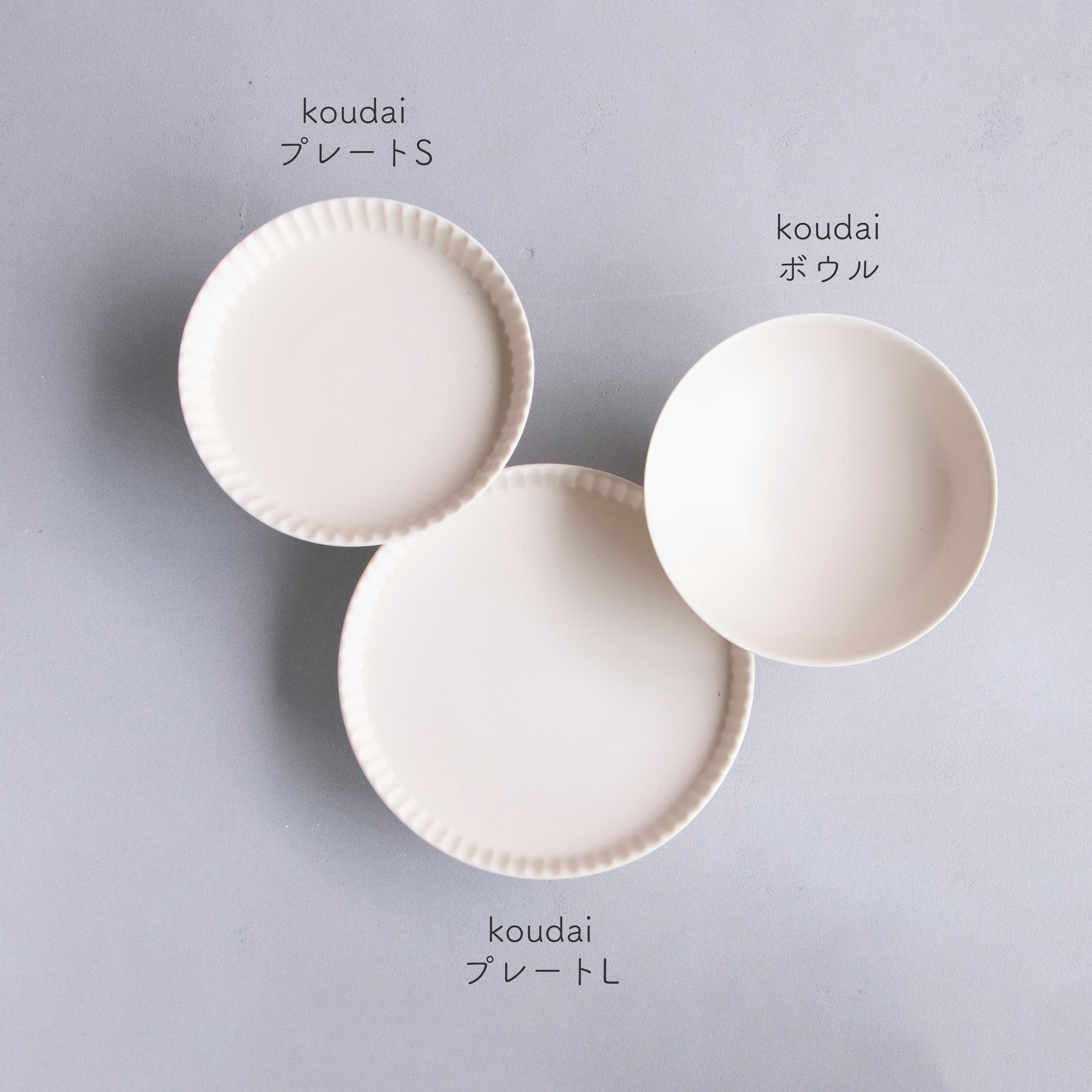 koudai プレート L <相手が選べるギフト対象>