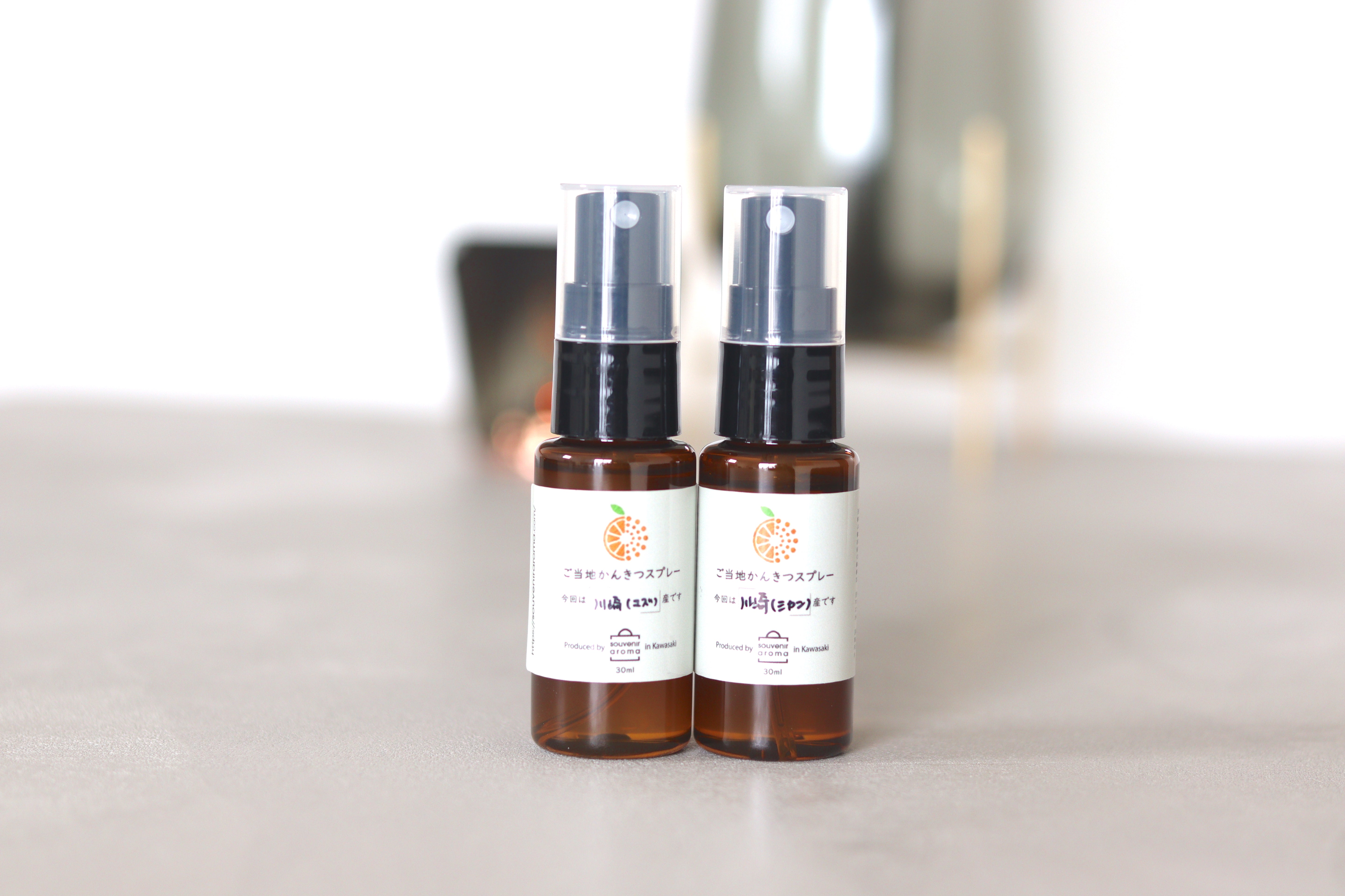 アロマスプレー1種 <相手が選べるギフト対象>