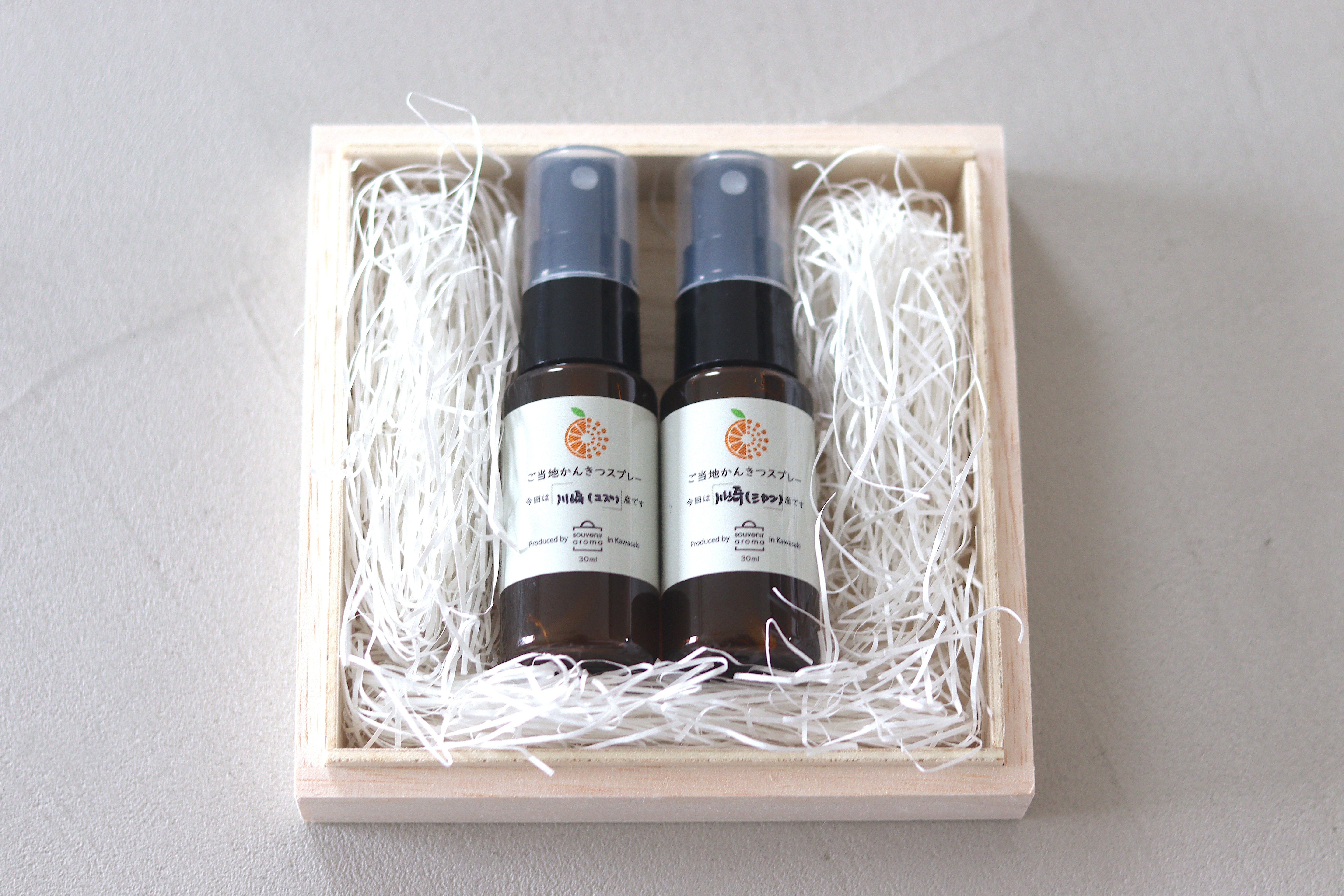 アロマスプレー2種セット<相手が選べるギフト対象>