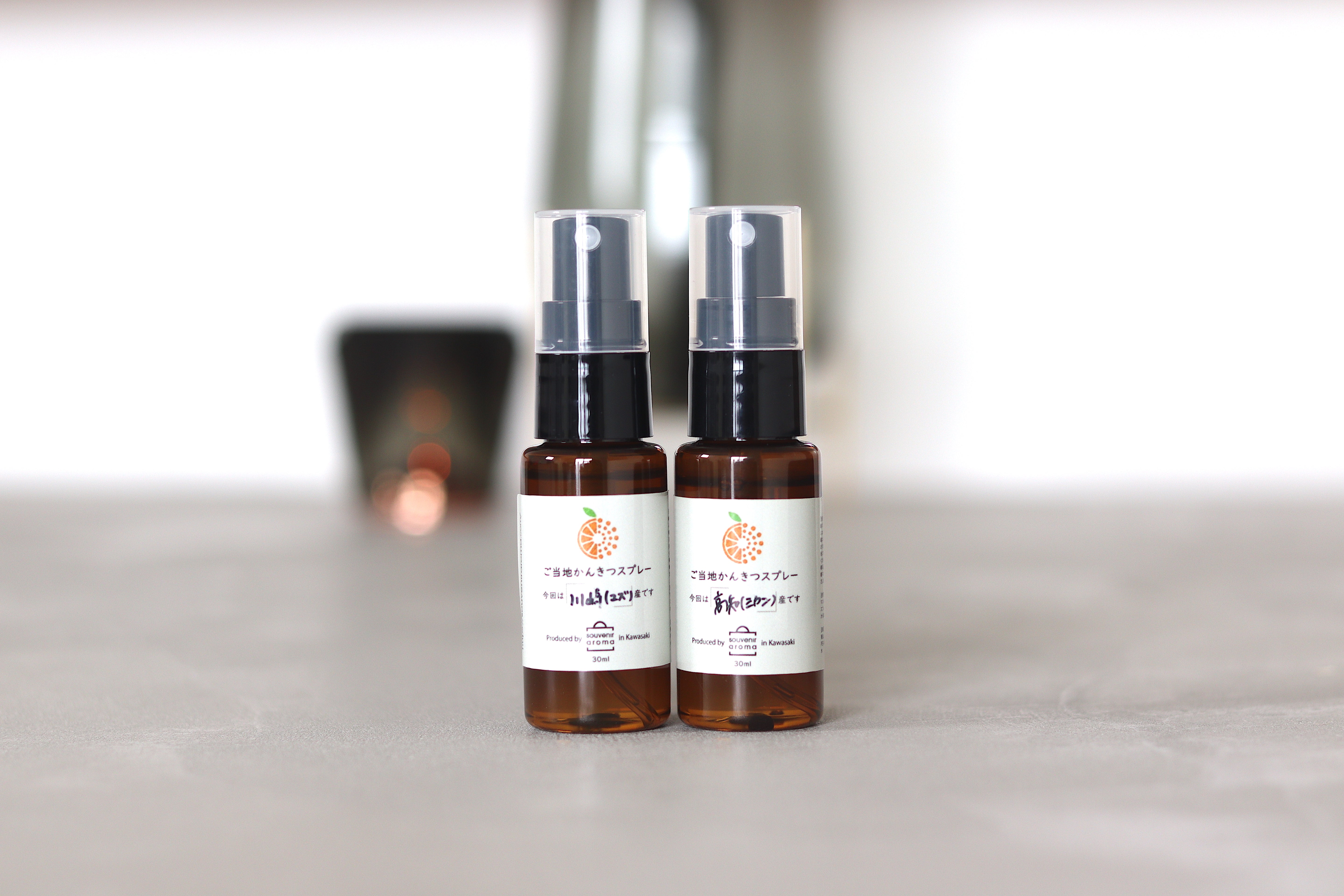 アロマスプレー2種セット<相手が選べるギフト対象>