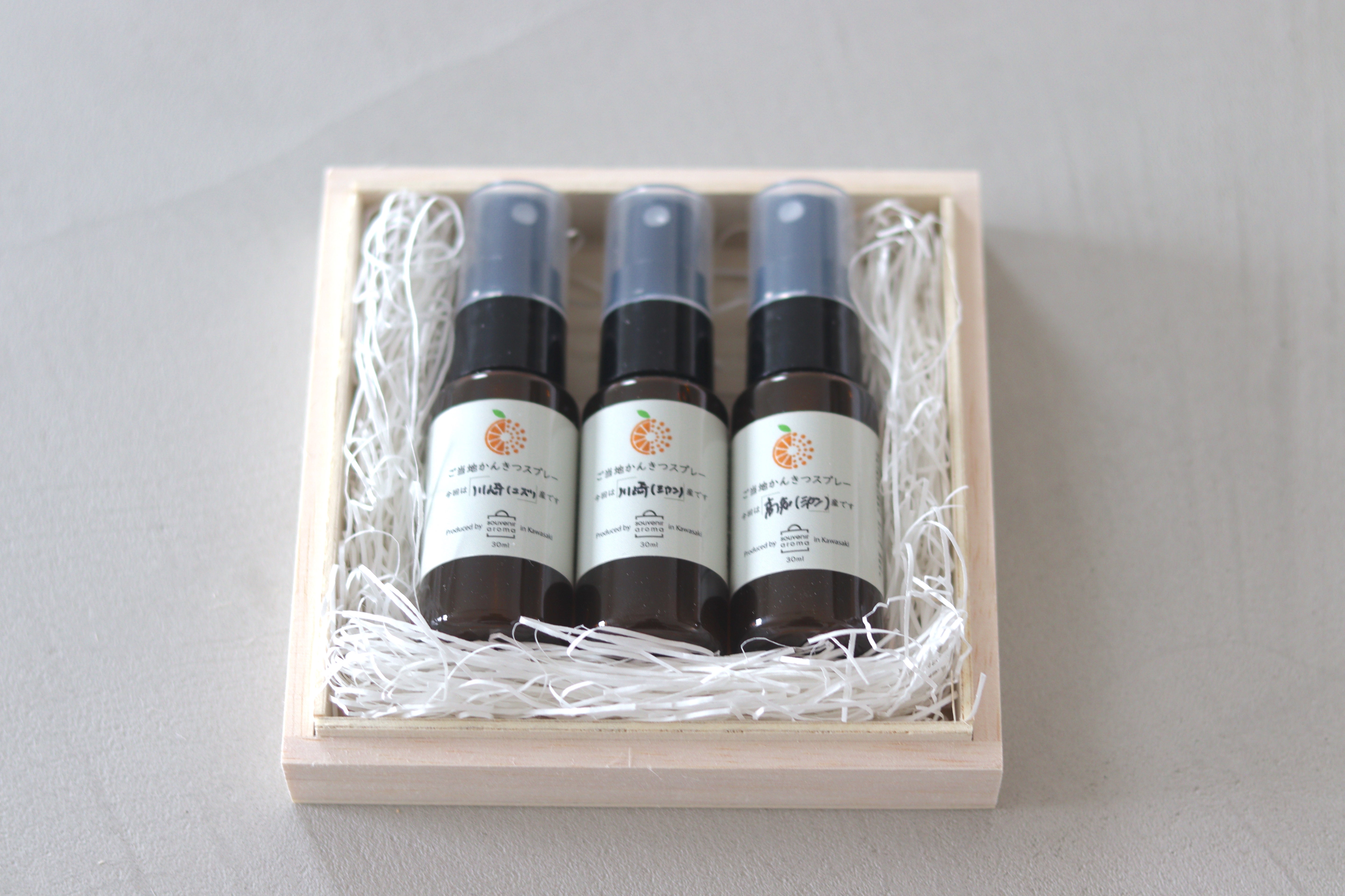 アロマスプレー3種セット