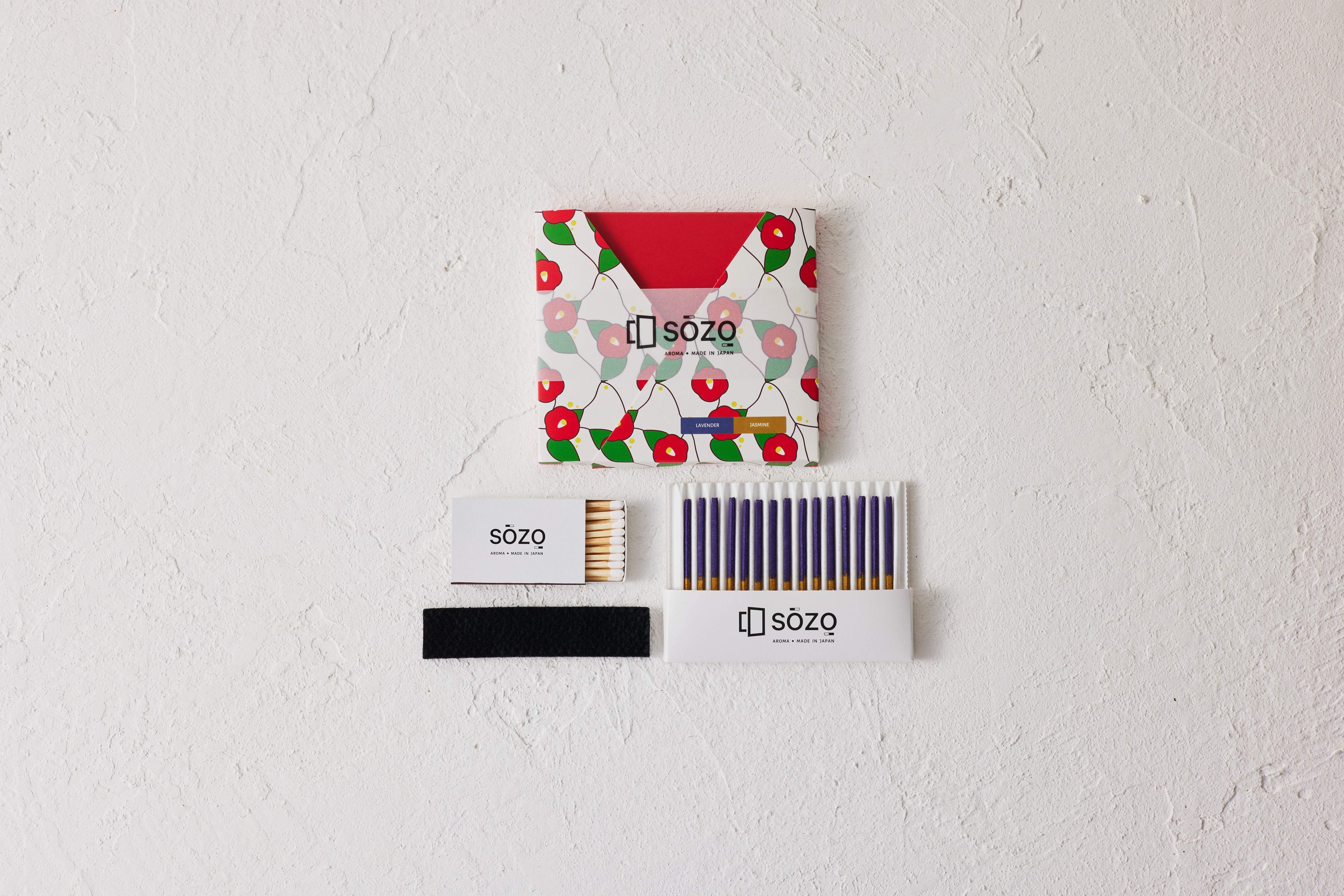 時間で香りが替わるお香 3種セット