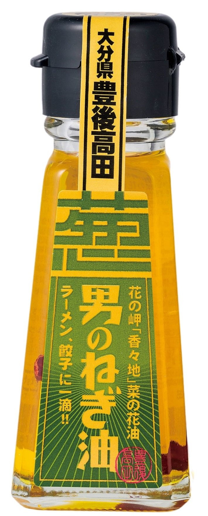 ギフトセット(油4種+塩)