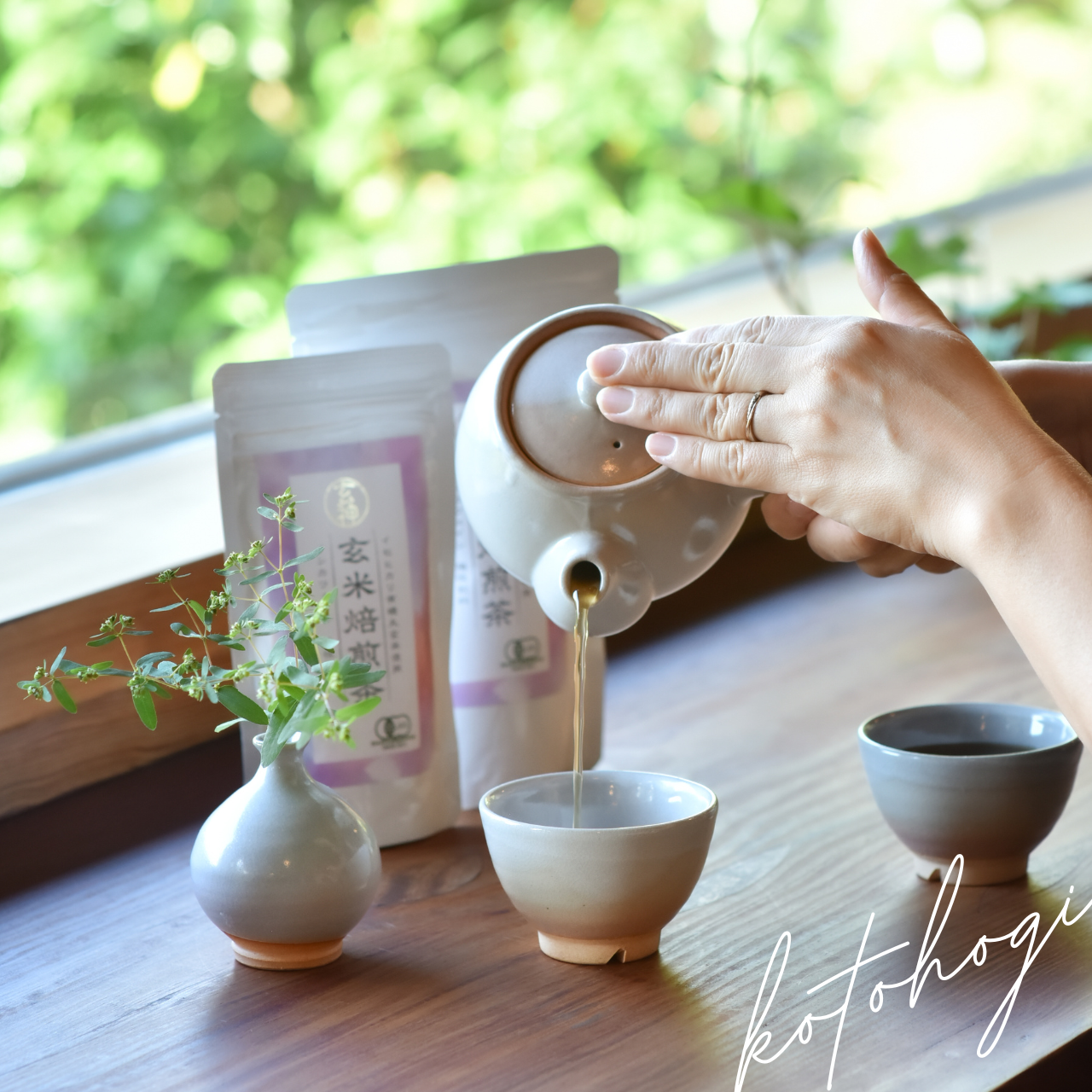 玄米焙煎茶500g