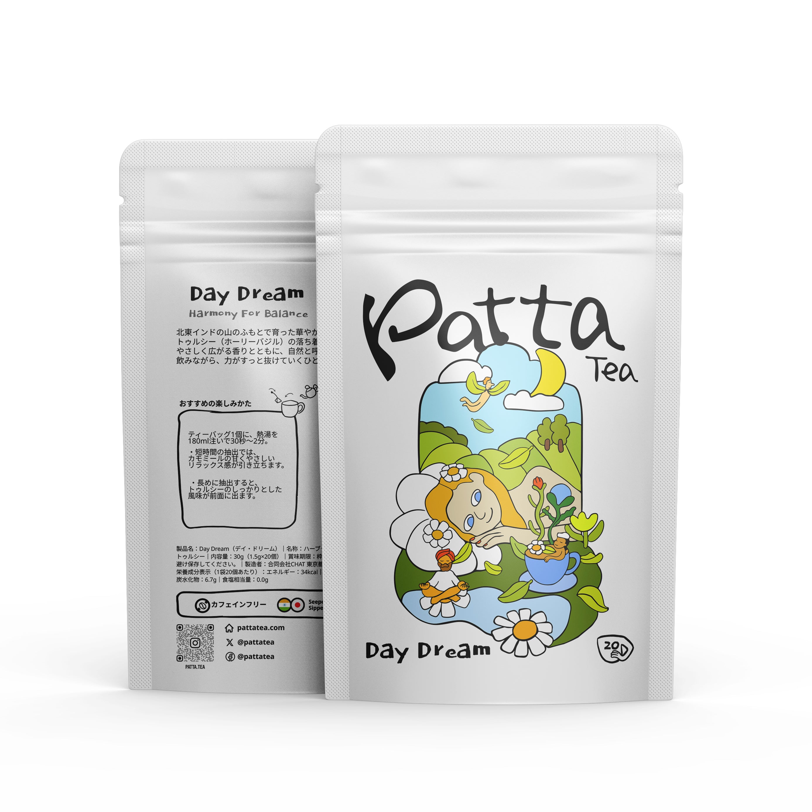 2品セットB/Be Yourself - 「あなたらしさ」を願うカタログギフト -(約25商品)