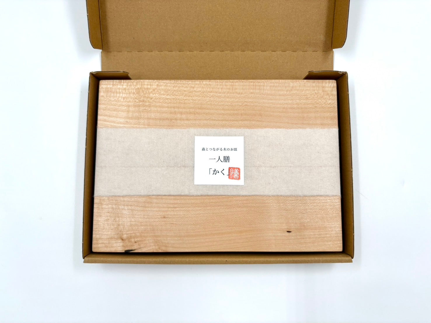 一人膳八寸「かく」 長方形_Sサイズ<相手が選べるギフト対象>