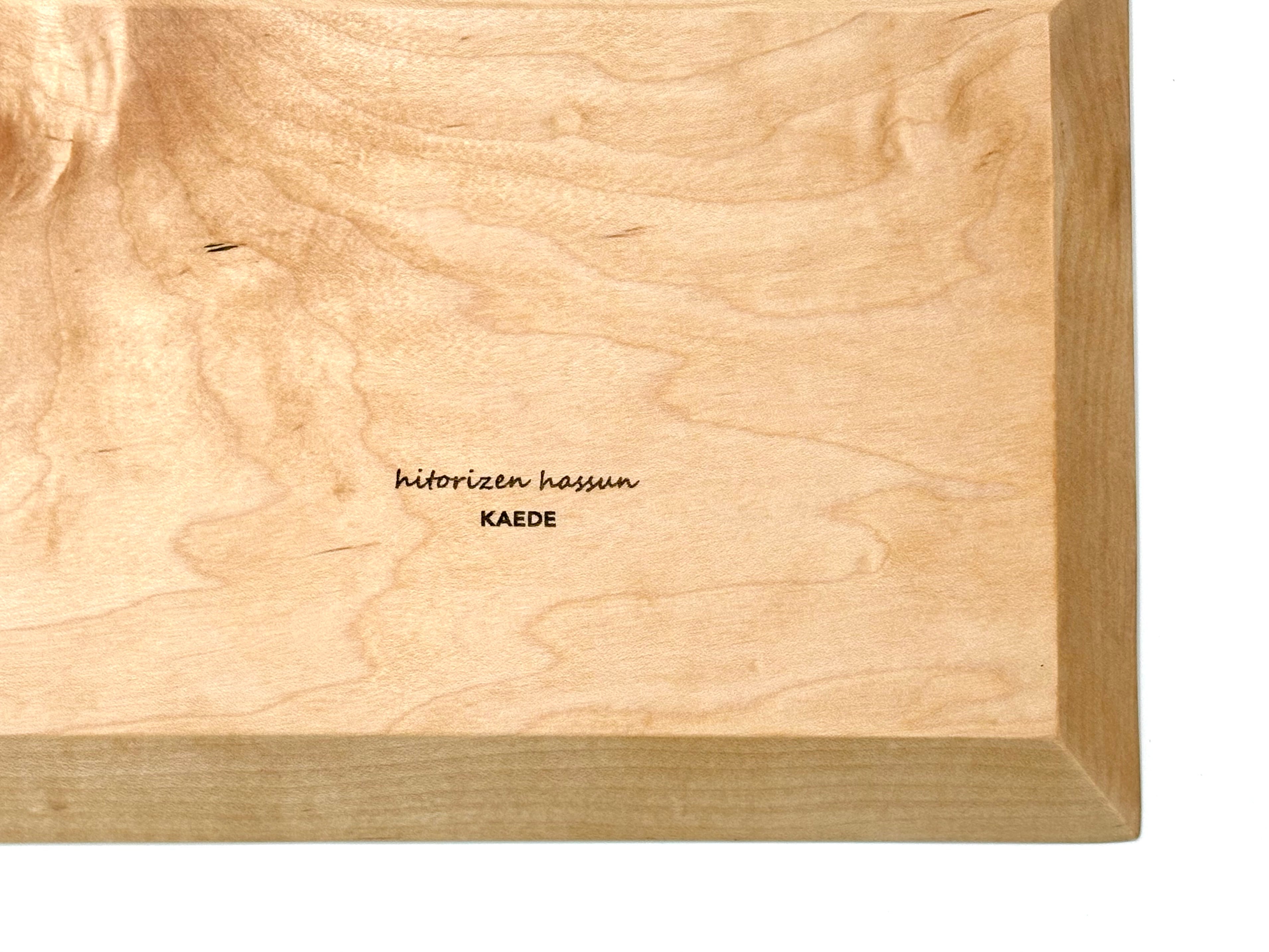 一人膳八寸「かく」 長方形_Sサイズ<相手が選べるギフト対象>