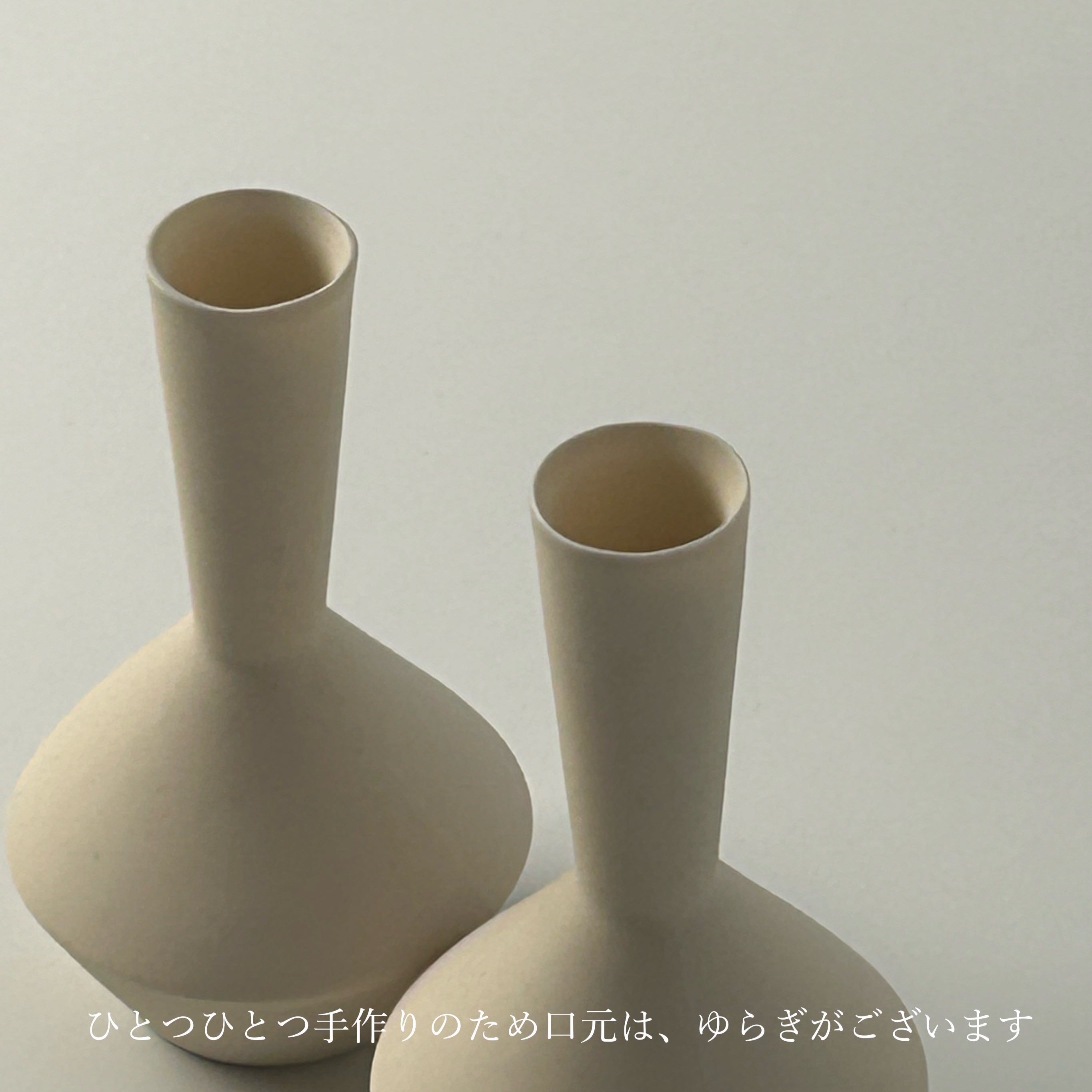 Frustum 一輪挿し <相手が選べるギフト対象>