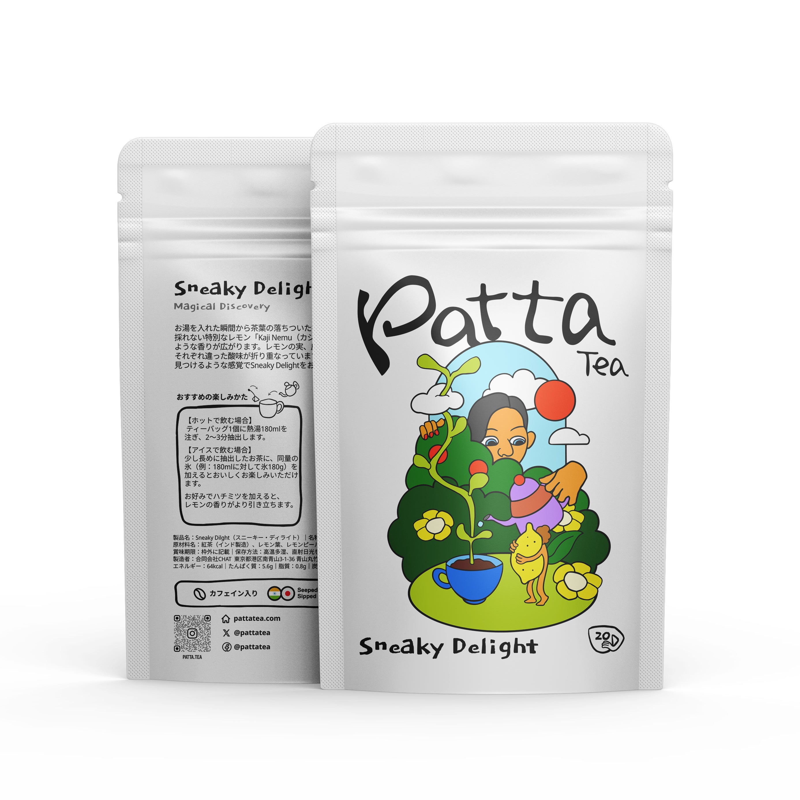 Sneaky Delight ティーバック4個