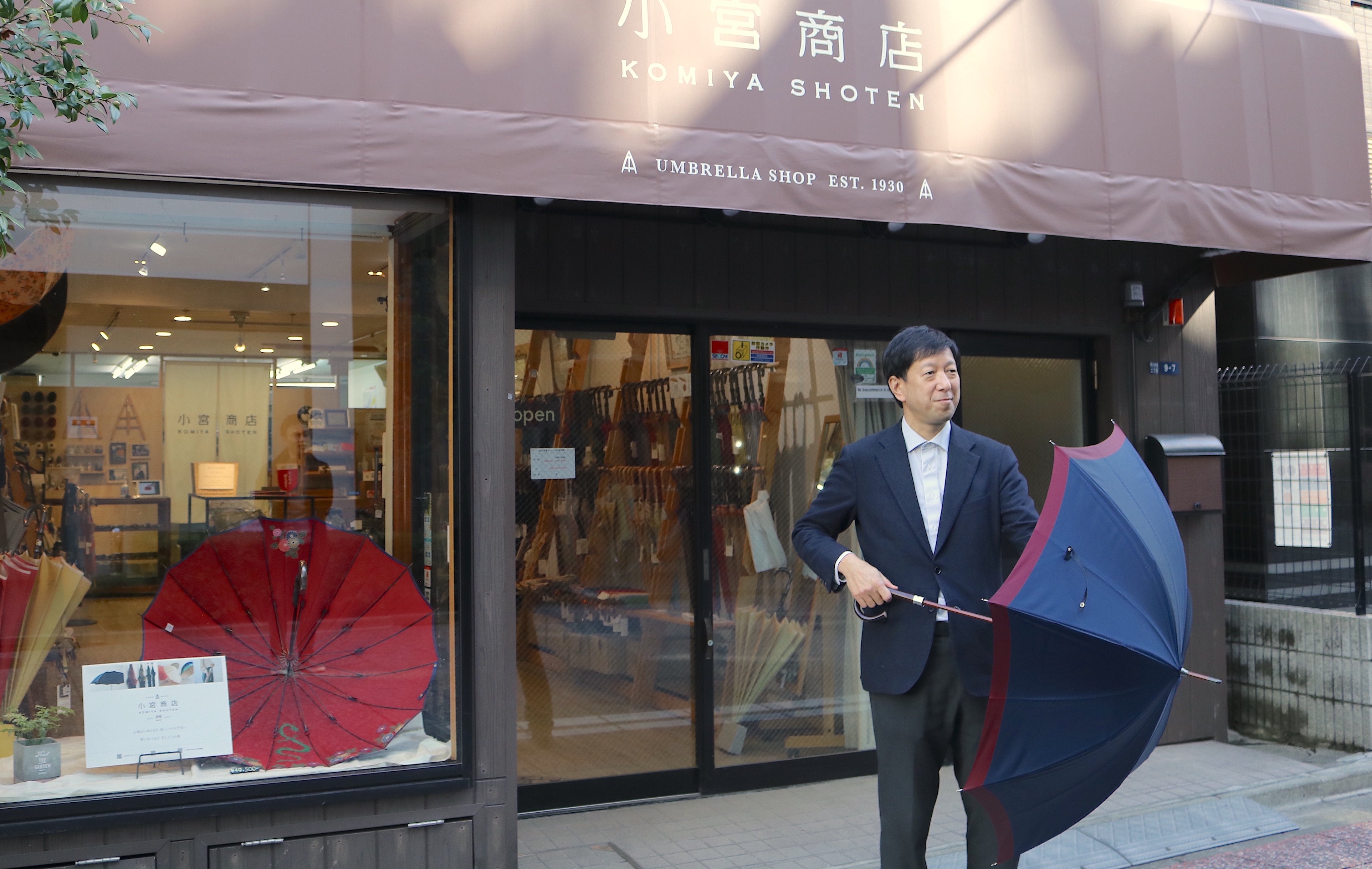 無欲なこだわり<br> - 雨が待ち遠しくなる国産洋傘 -
