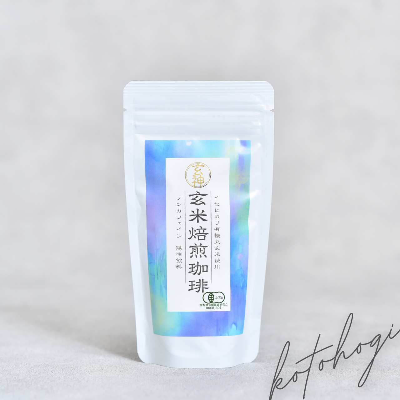 玄米焙煎珈琲110g