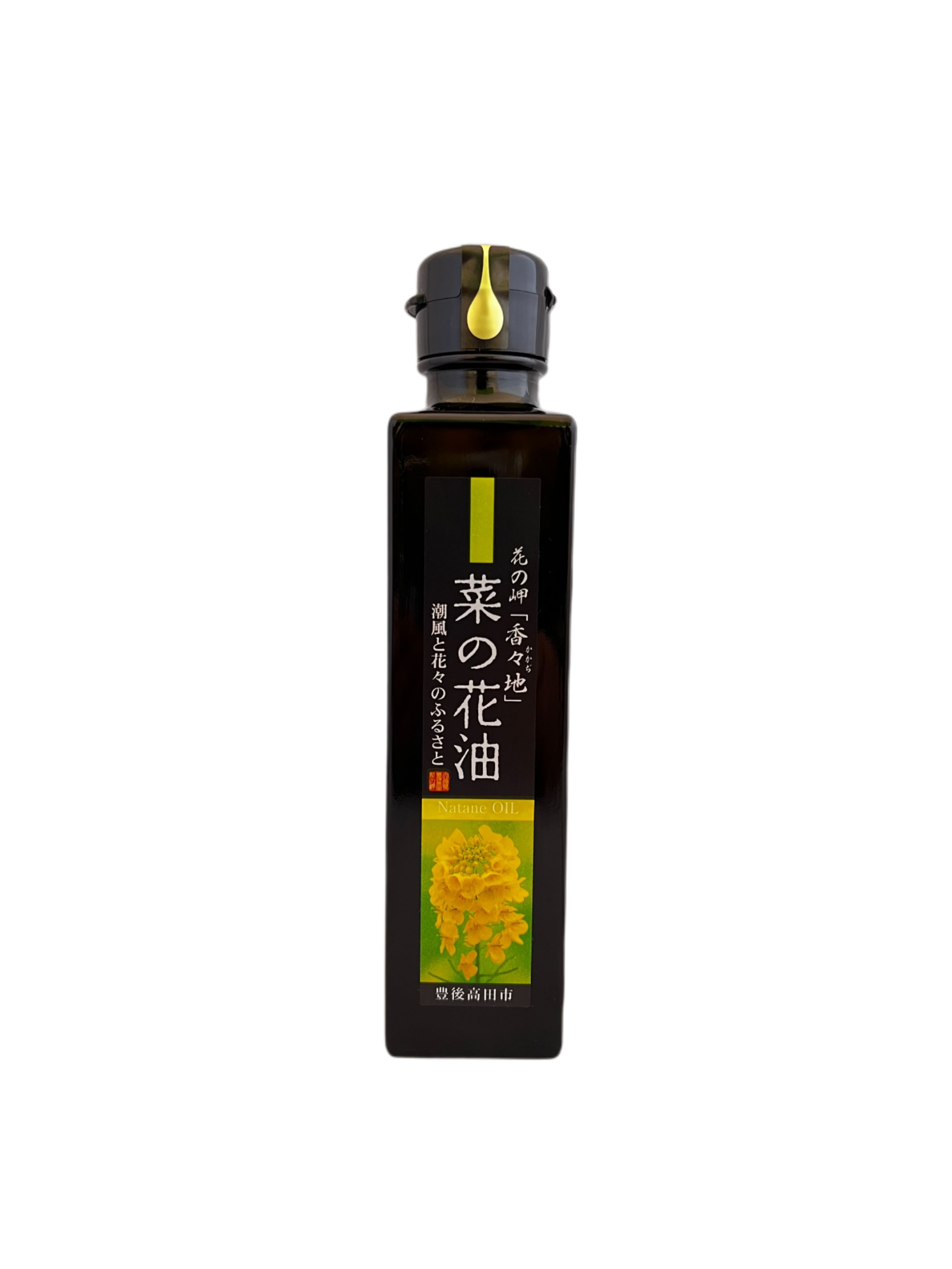 ギフトセット（油4種＋塩）