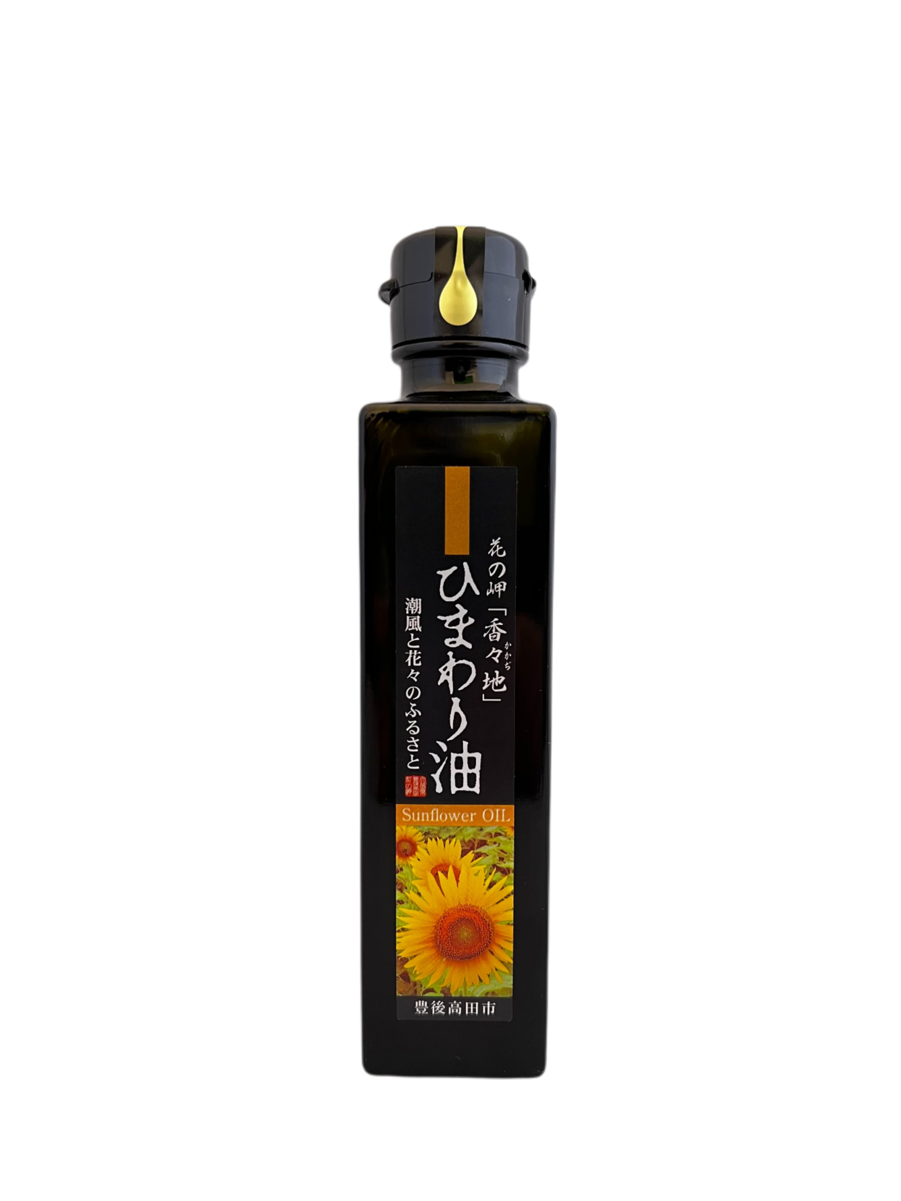 ギフトセット（油4種＋塩）