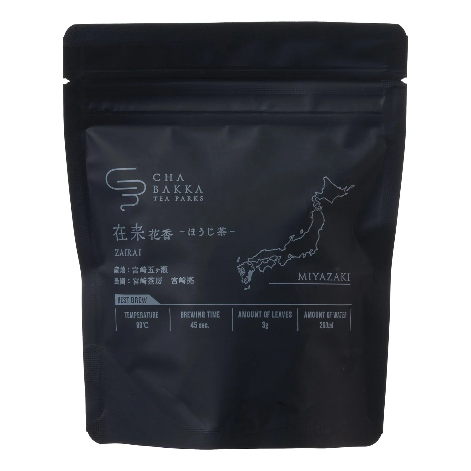 在来花香 五ヶ瀬 ほうじ茶