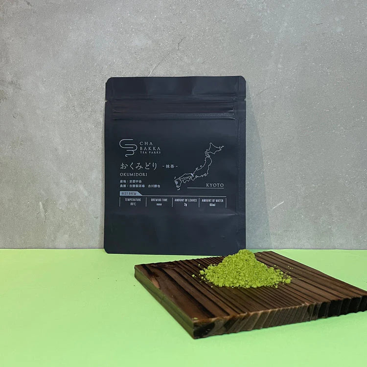 おくみどり 宇治 抹茶