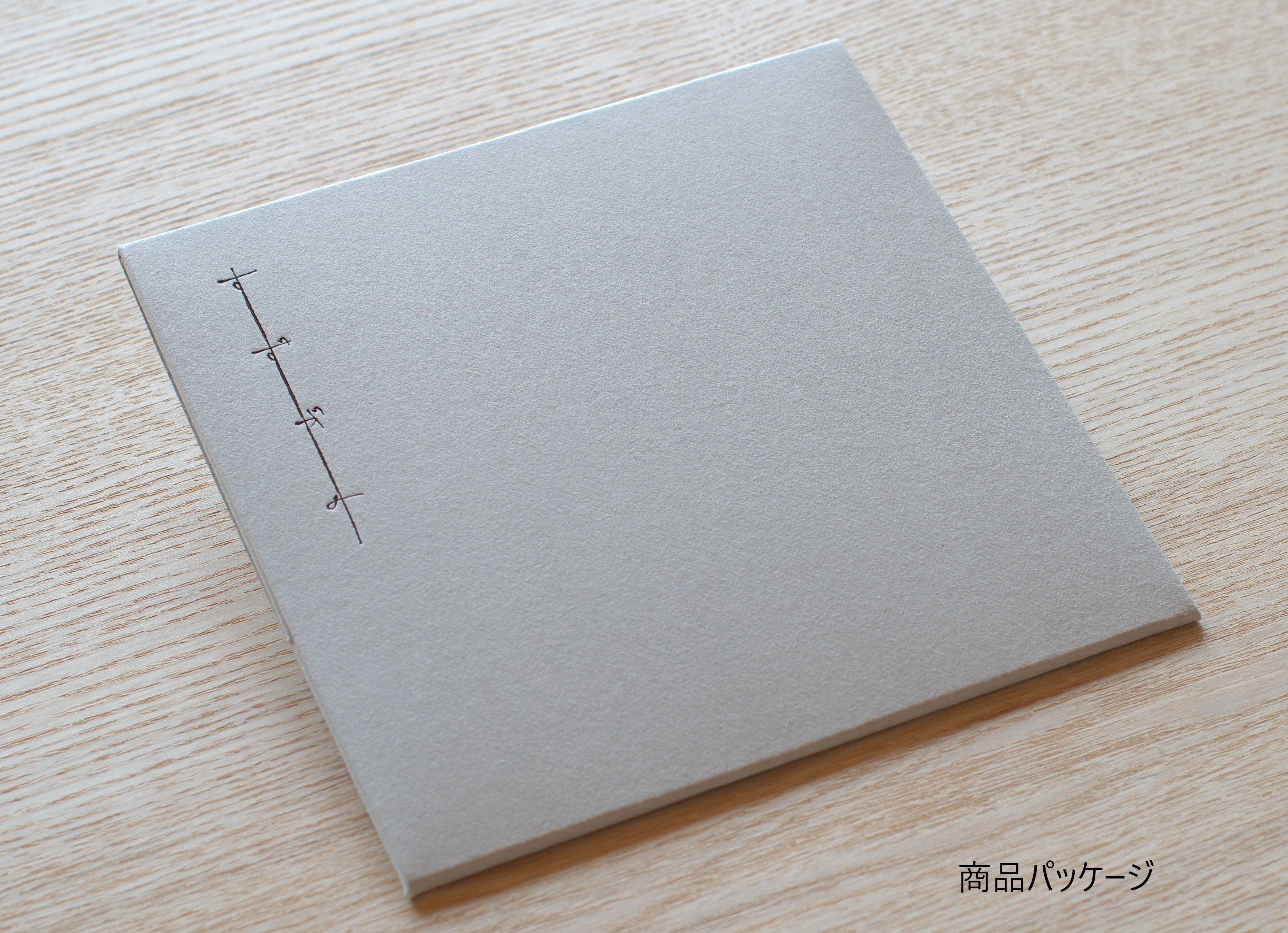 すずがみ 11×11 <相手が選べるギフト対象>
