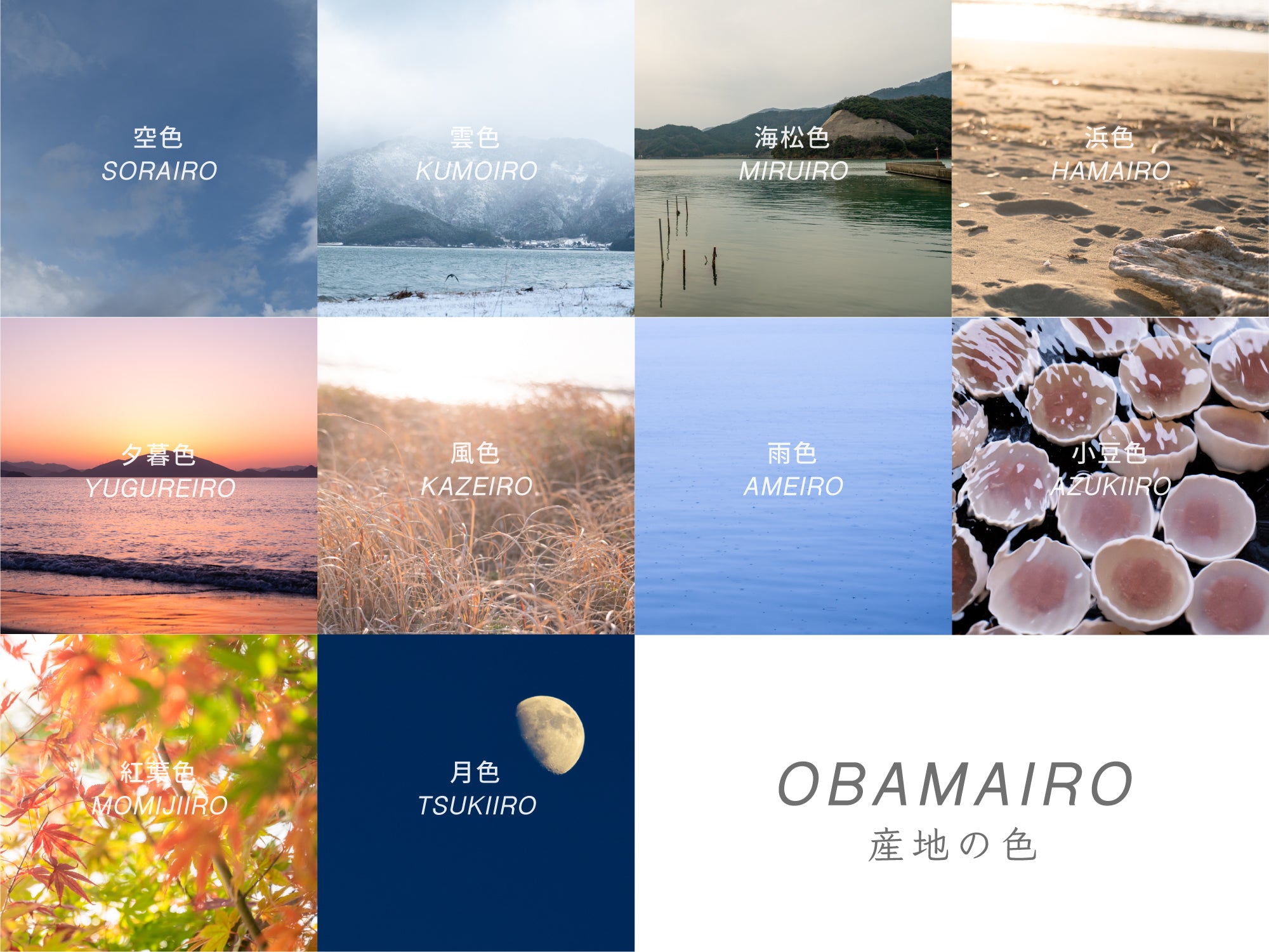 HASHIKURA SEASON 01　2膳セット <相手が選べるギフト対象>