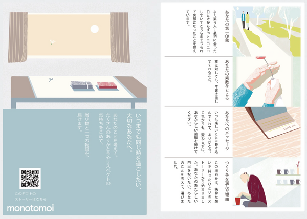 カード