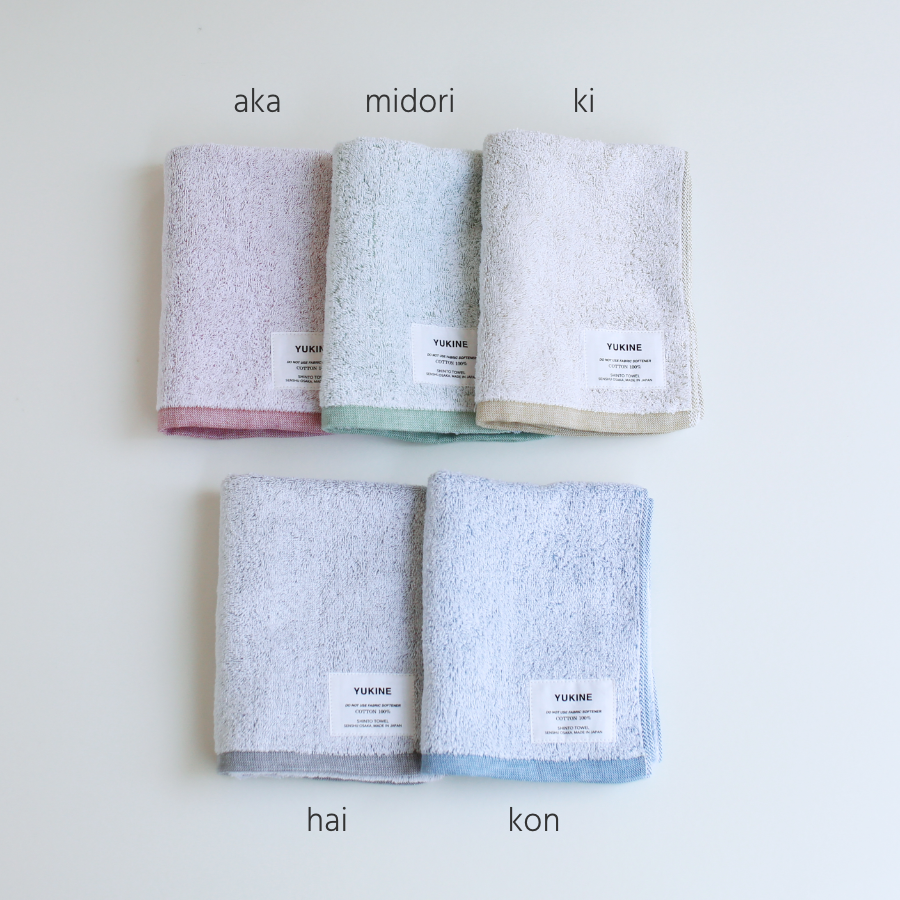 YUKINE/BOTH TOWELとFACE TOWELの1色セット<相手が選べるギフト対象>